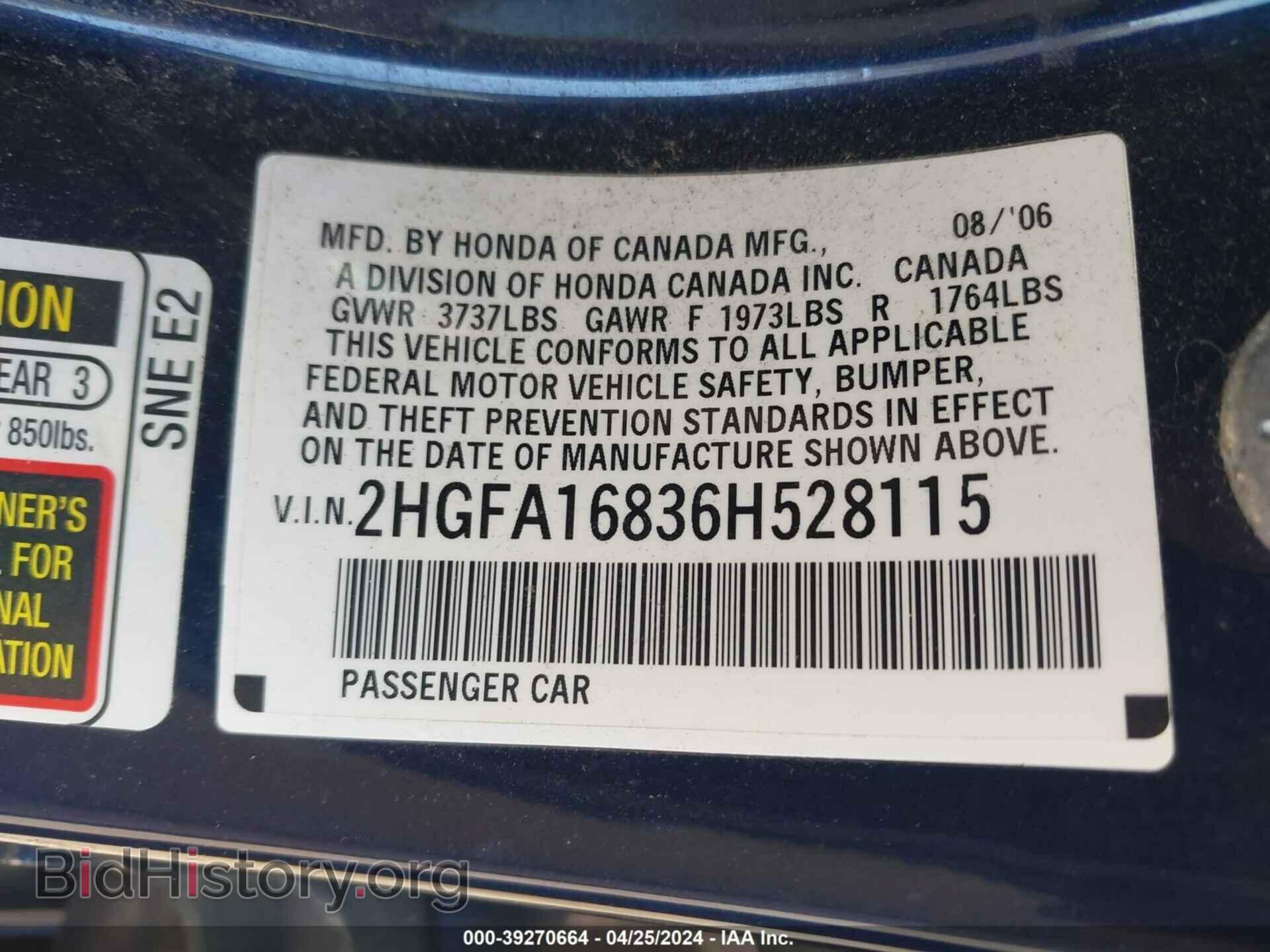 2006 HONDA CIVIC - VIN: 2HGFA16836H528115 - Фото 9