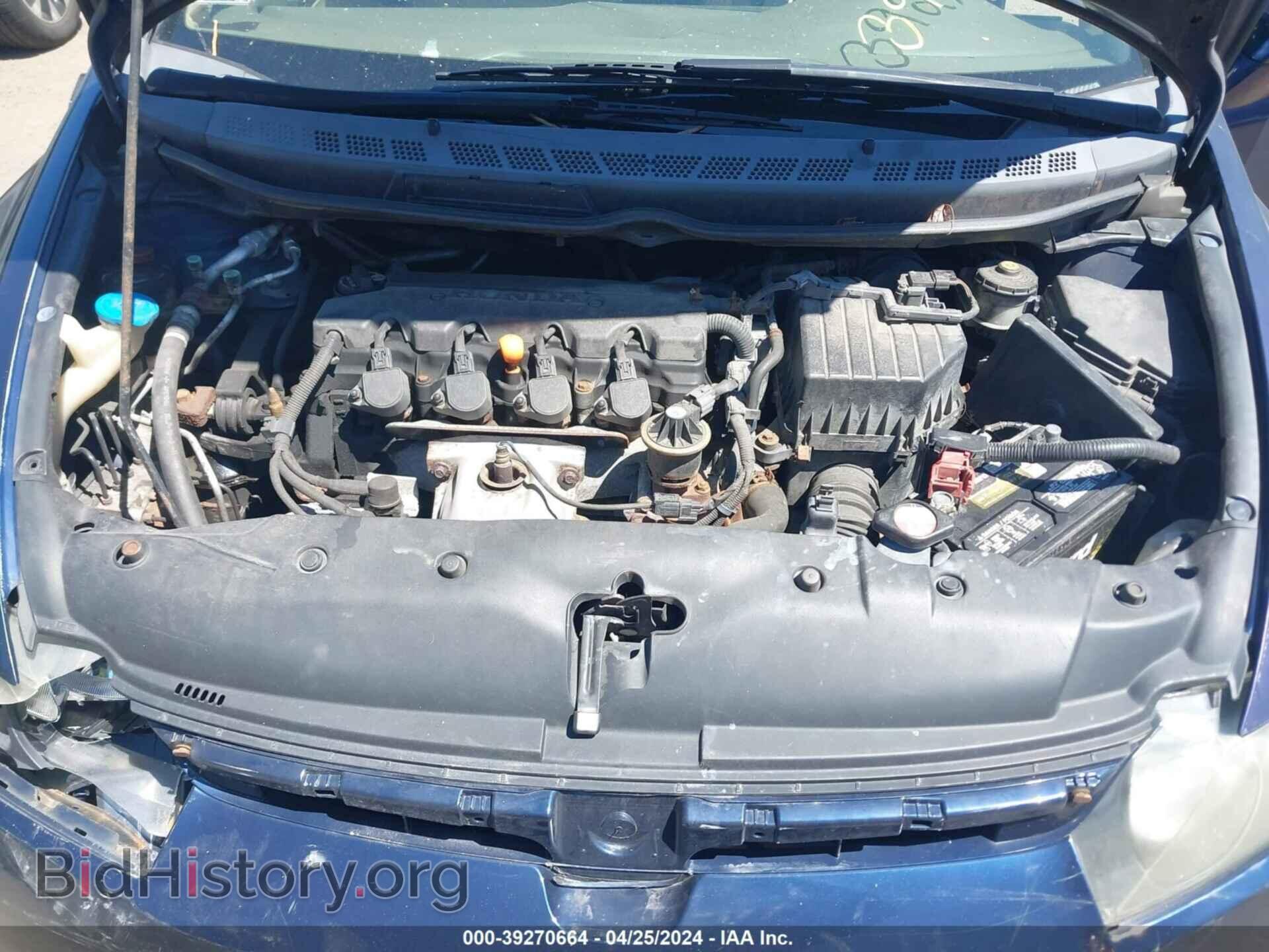 2006 HONDA CIVIC - VIN: 2HGFA16836H528115 - Фото 10