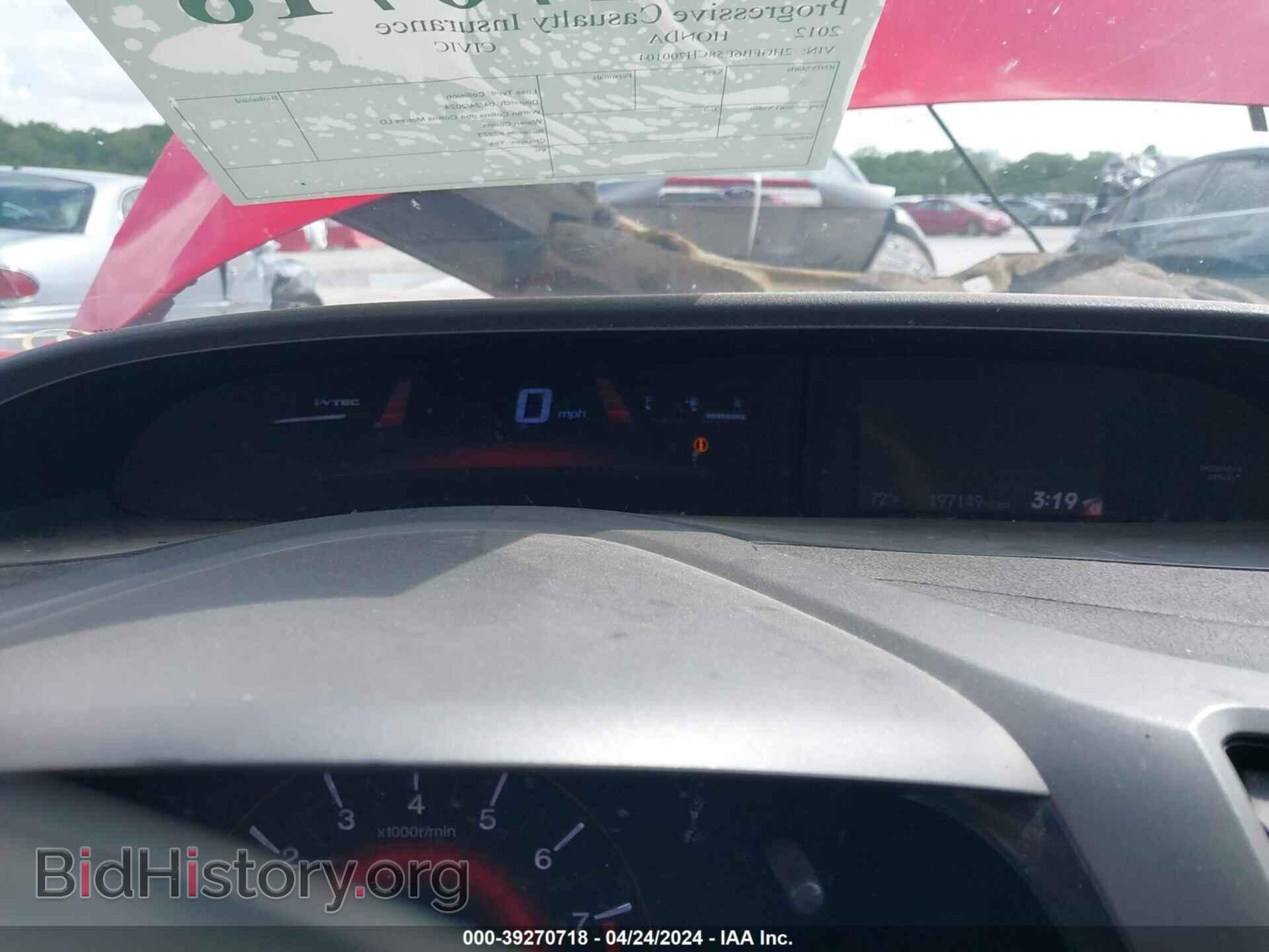 2012 HONDA CIVIC - VIN: 2HGFB6E58CH700104 - Фото 7