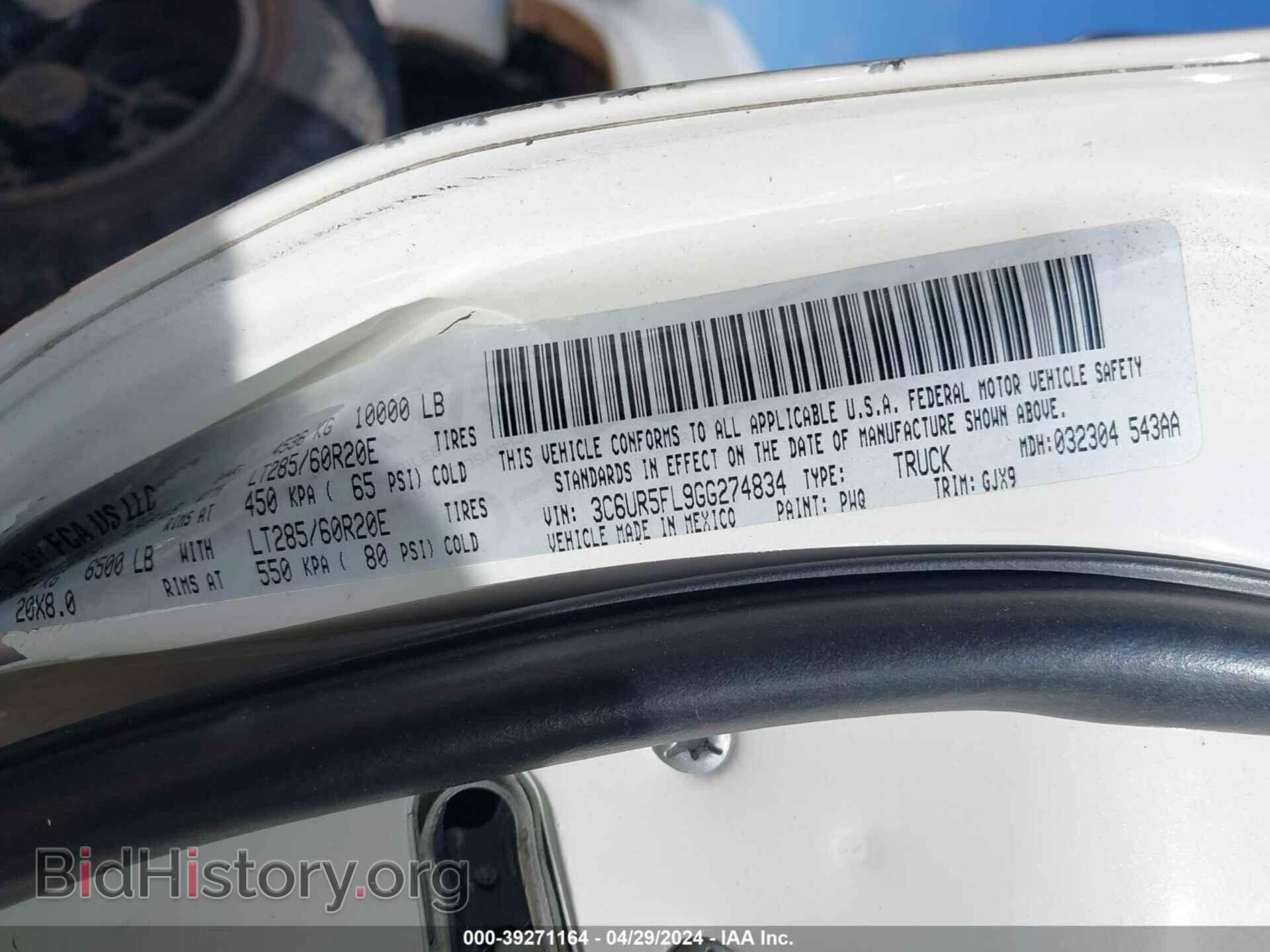 2016 RAM 2500 - VIN: 3C6UR5FL9GG274834 - Фото 9