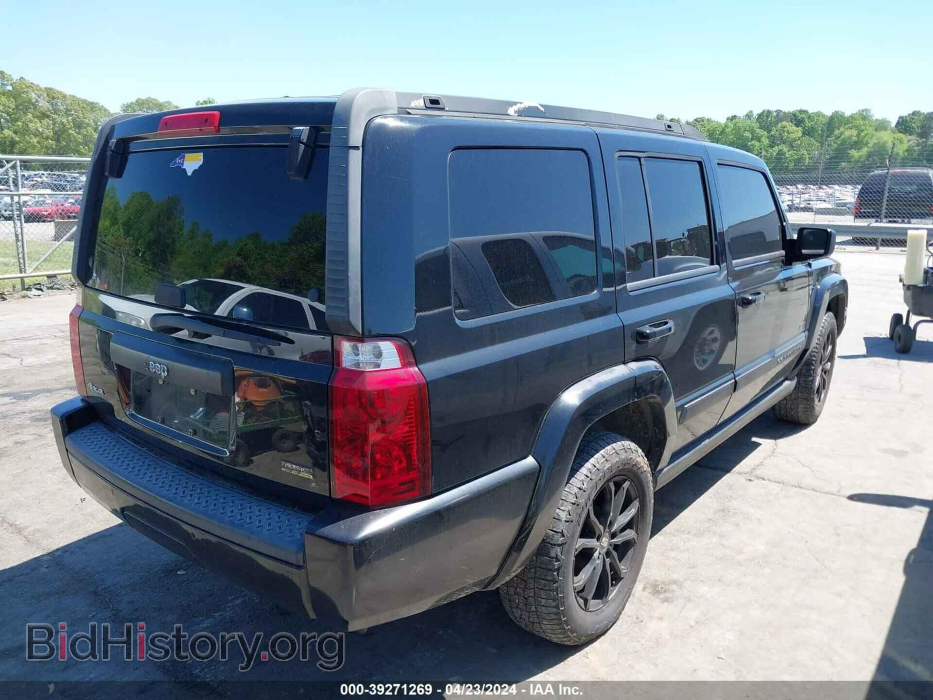 2008 JEEP COMMANDER - VIN: 1J8HG48N08C156404 - Фото 4