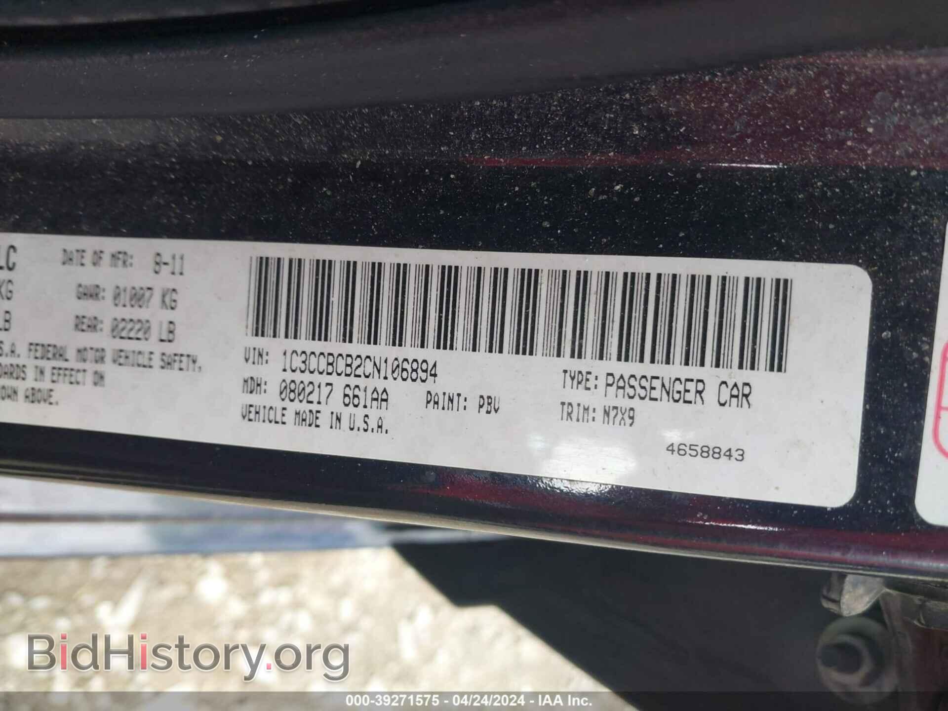 2012 CHRYSLER 200 - VIN: 1C3CCBCB2CN106894 - Photo 9