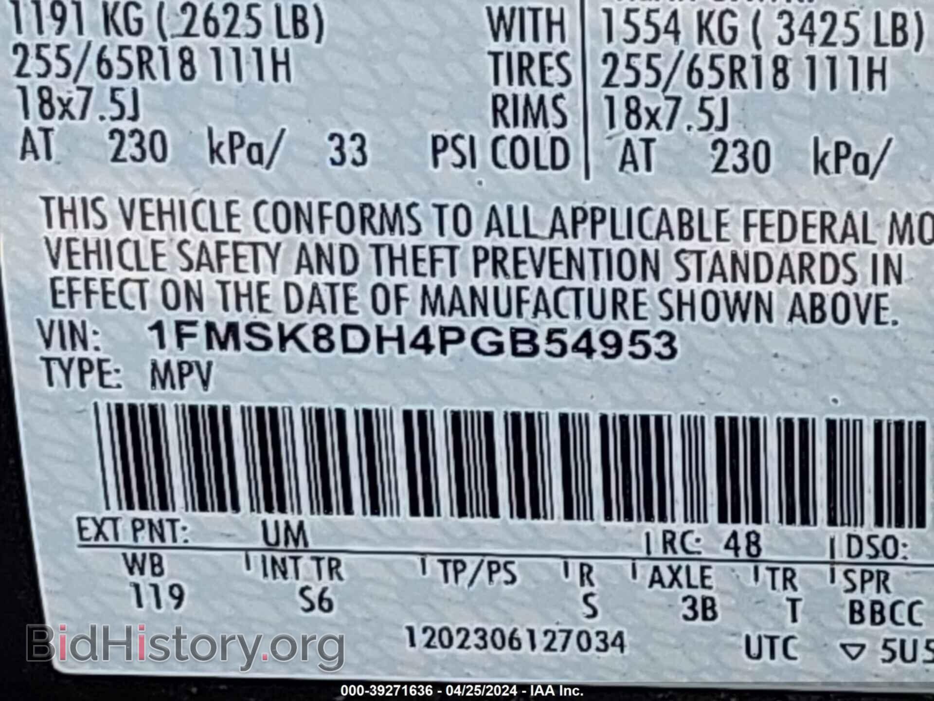 2023 FORD EXPLORER - VIN: 1FMSK8DH4PGB54953 - Photo 9