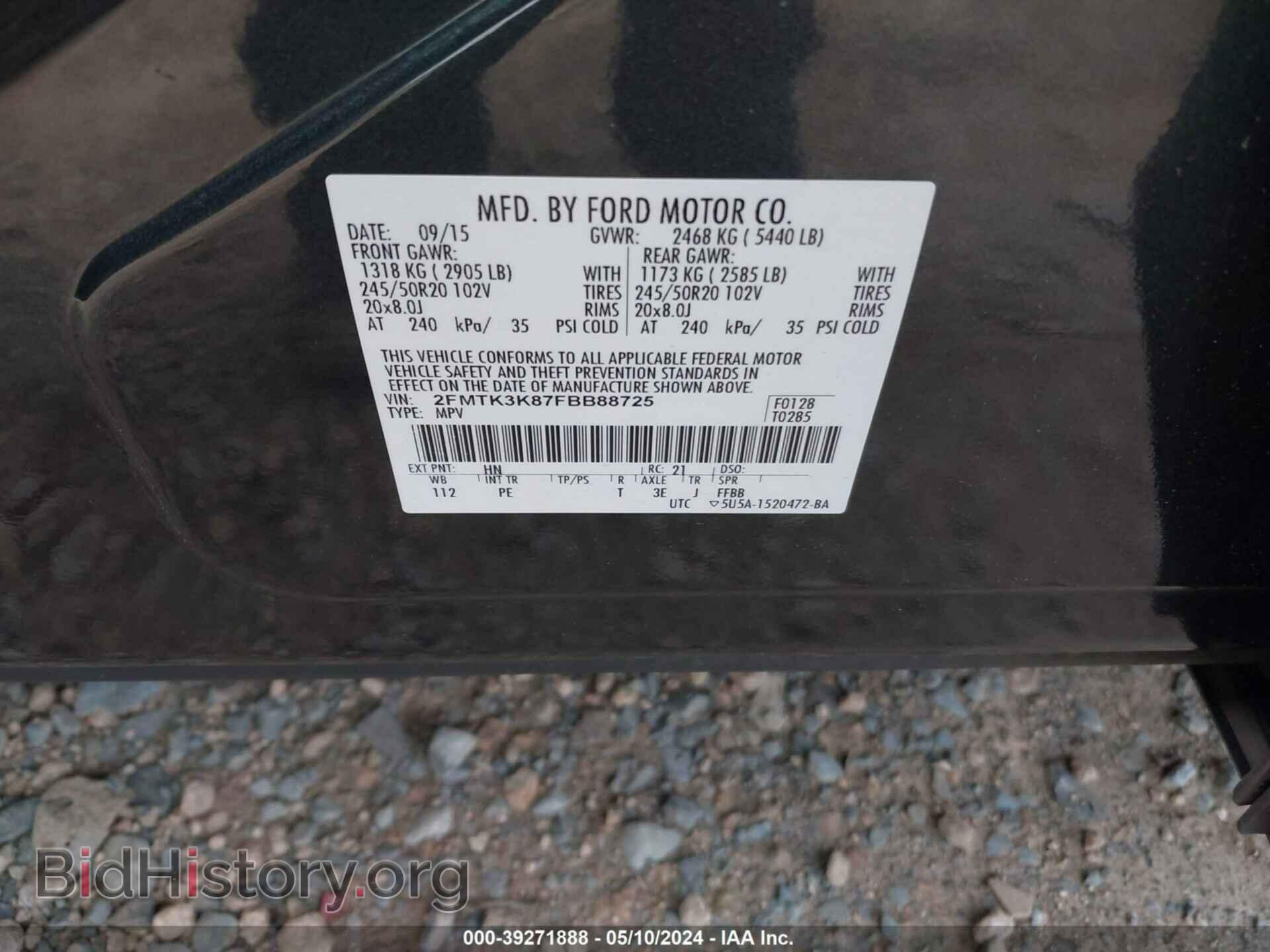 2015 FORD EDGE - VIN: 2FMTK3K87FBB88725 - Фото 9