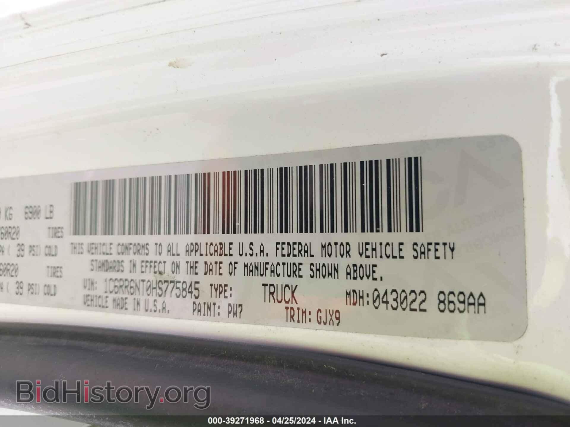 2017 RAM 1500 - VIN: 1C6RR6NT0HS775845 - Фото 9