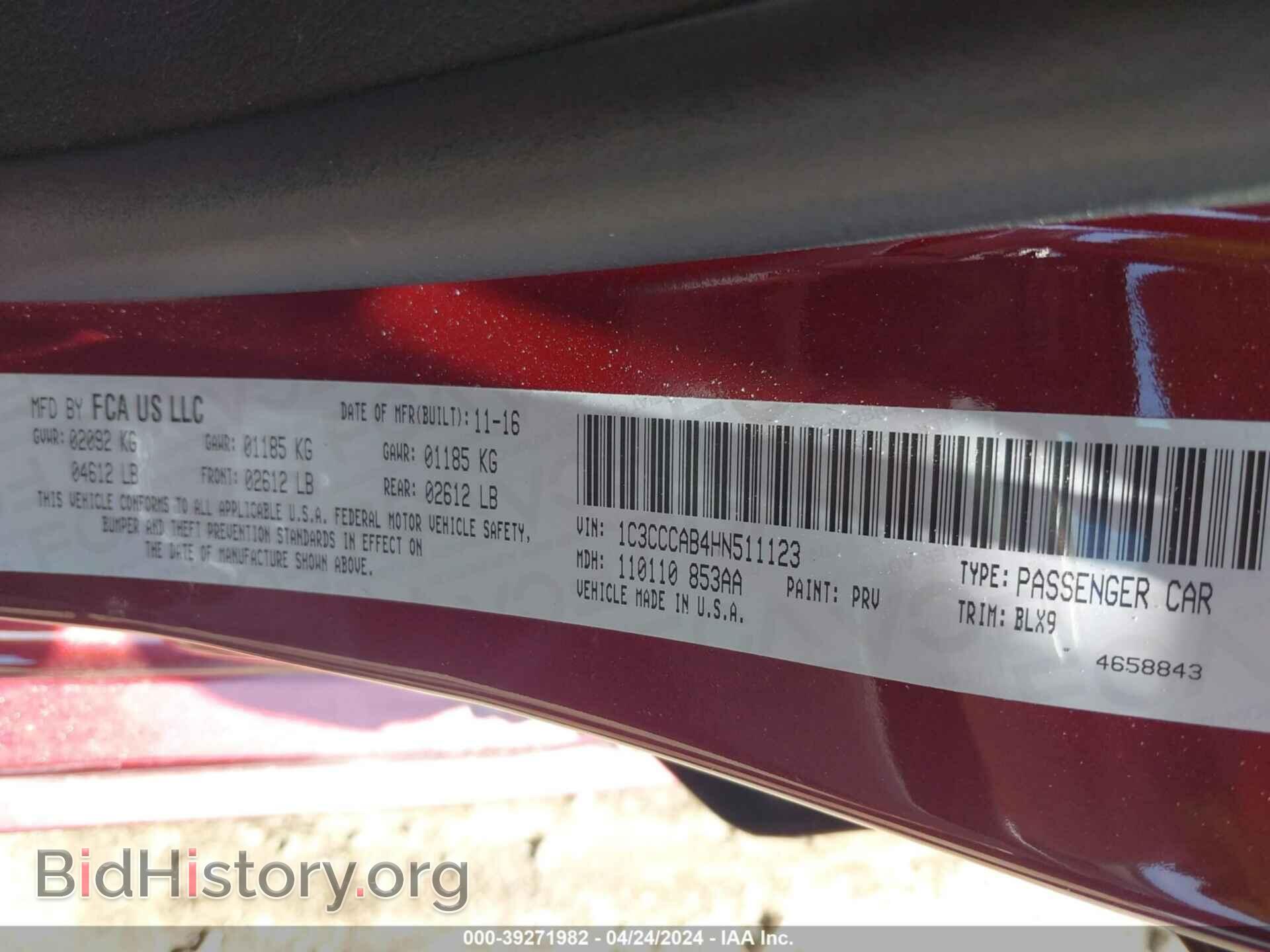 2017 CHRYSLER 200 - VIN: 1C3CCCAB4HN511123 - Фото 9