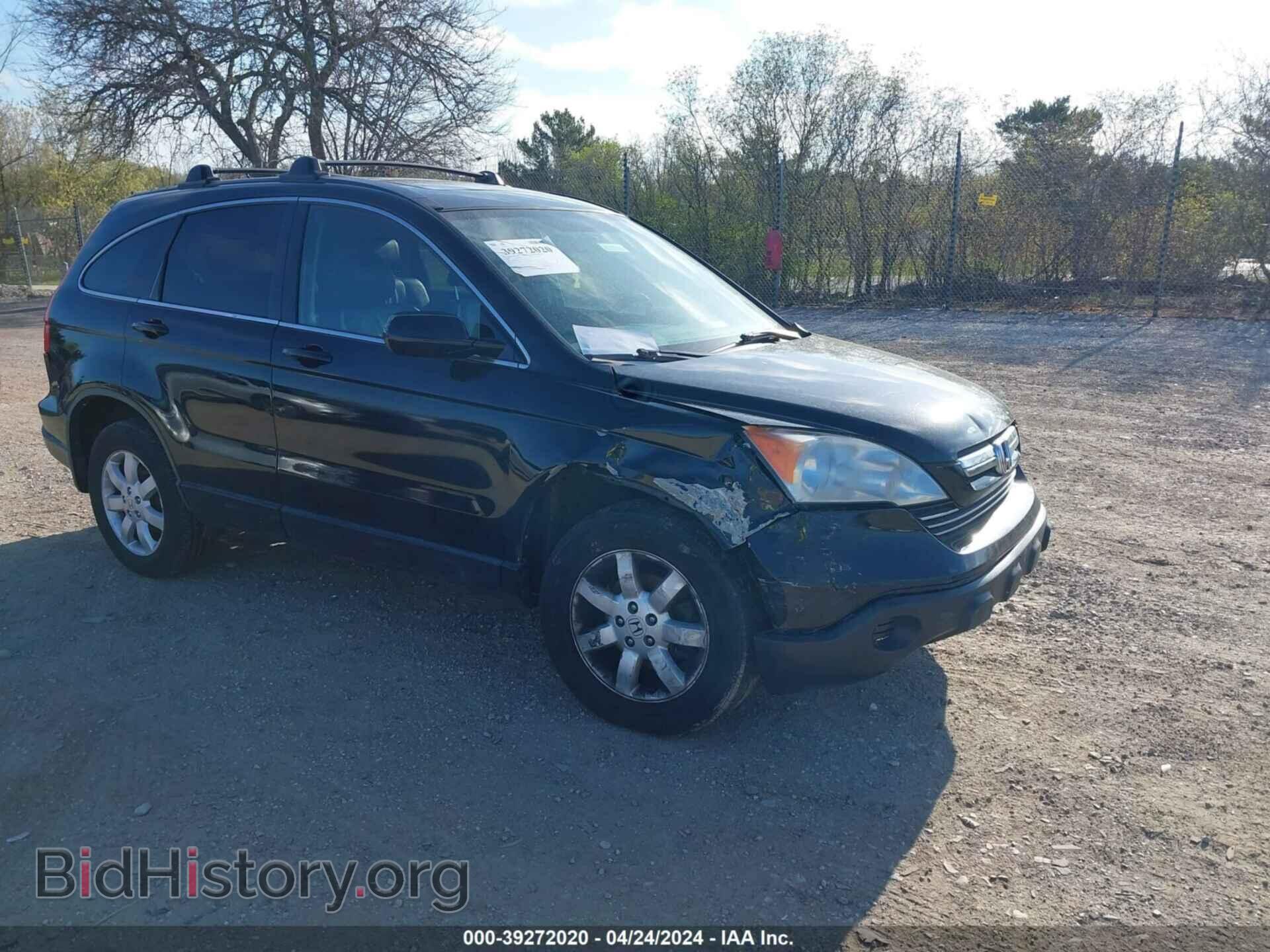 Фотография JHLRE48767C076822 - HONDA CR-V 2007