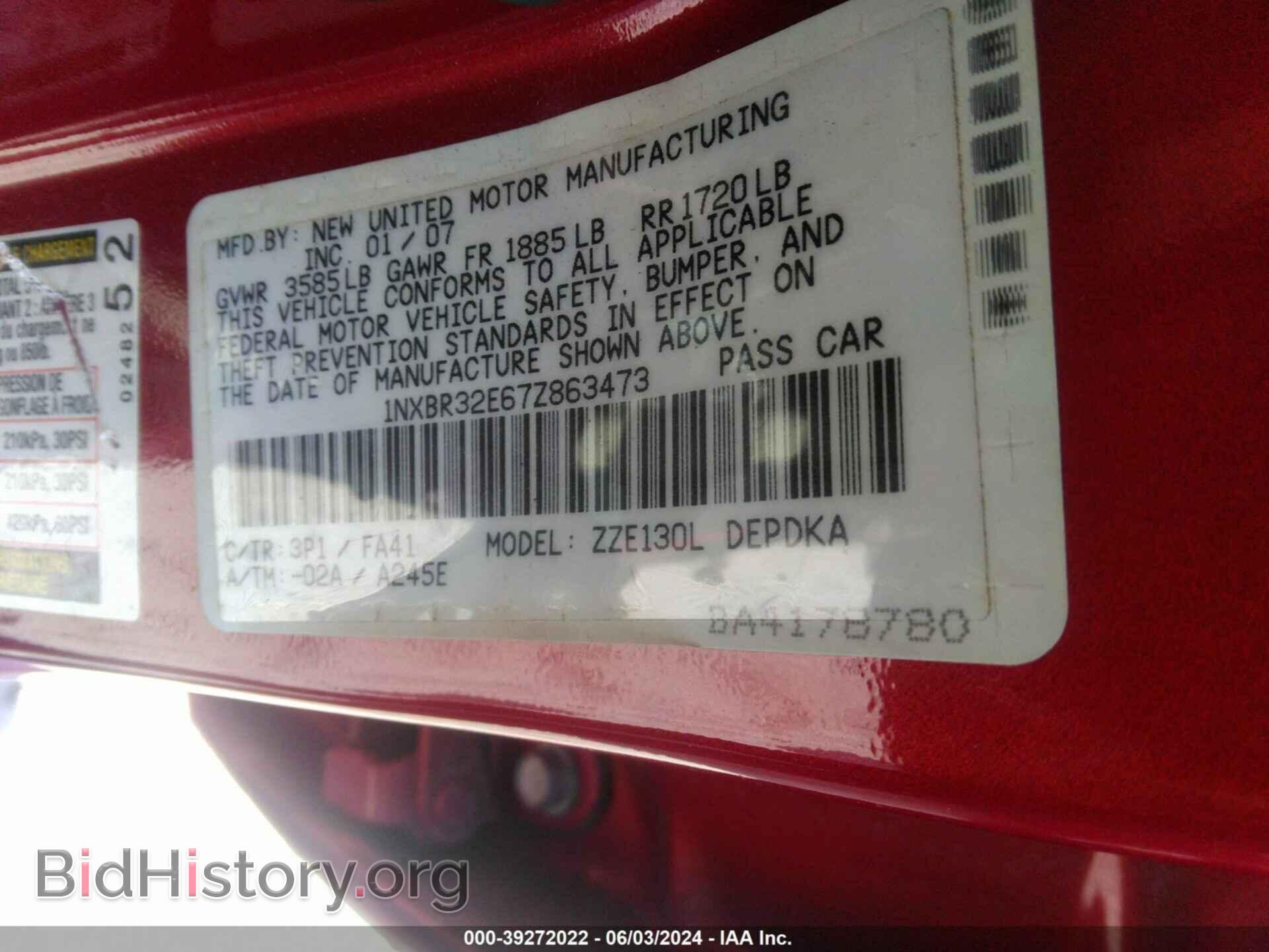 2007 TOYOTA COROLLA - VIN: 1NXBR32E67Z863473 - Фото 9