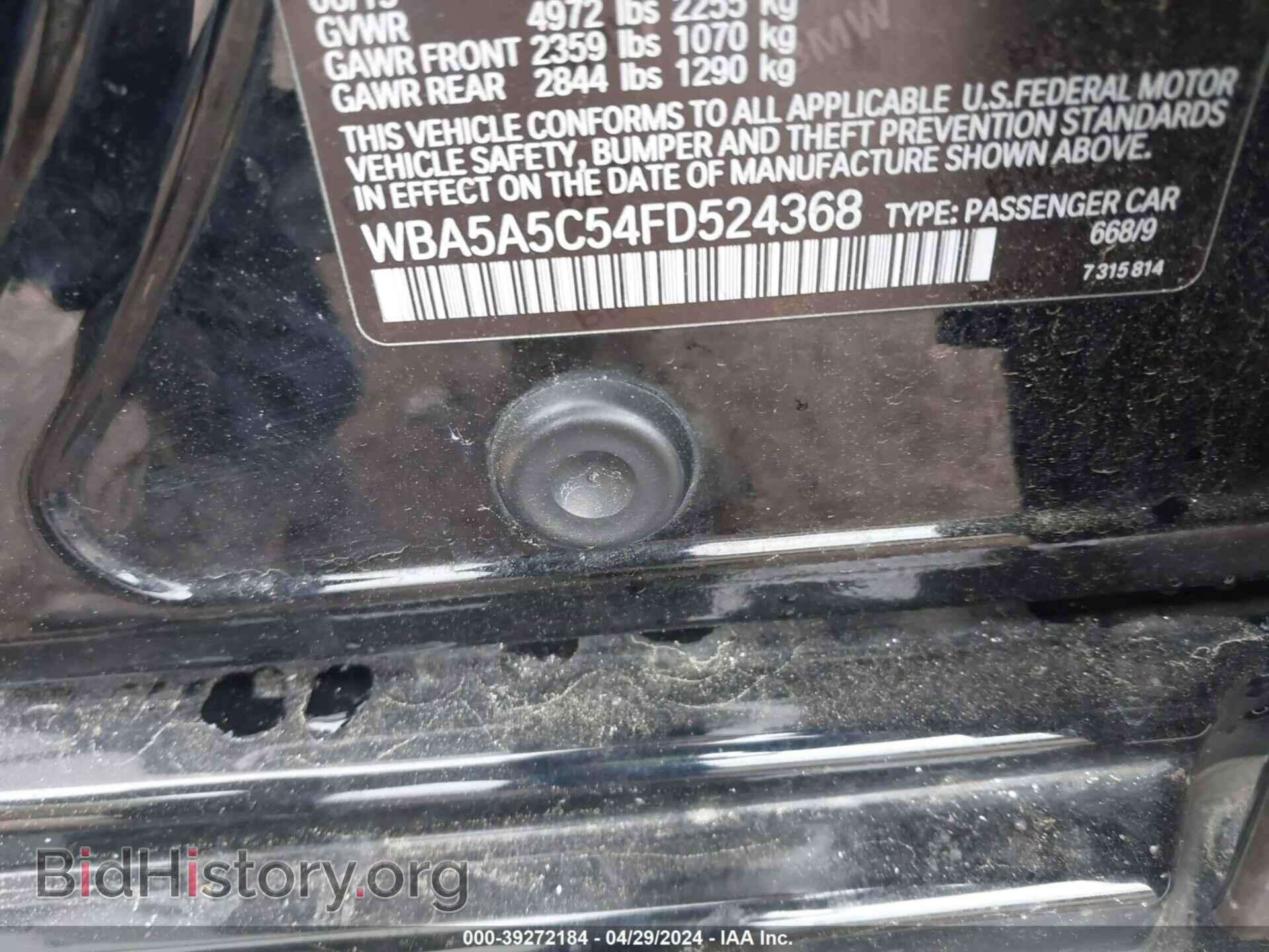 2015 BMW 528I - VIN: WBA5A5C54FD524368 - Фото 9