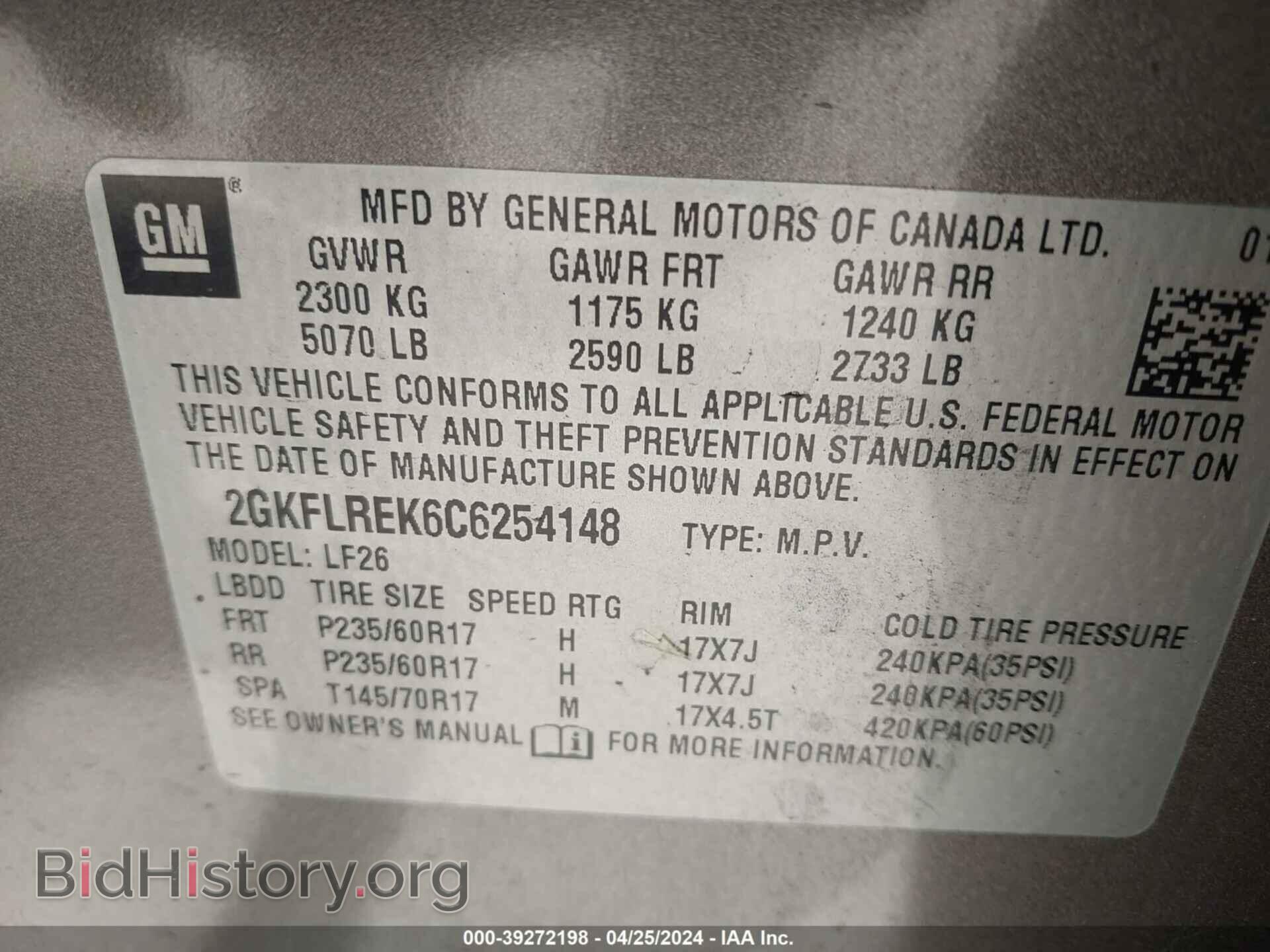 2012 GMC TERRAIN - VIN: 2GKFLREK6C6254148 - Photo 9