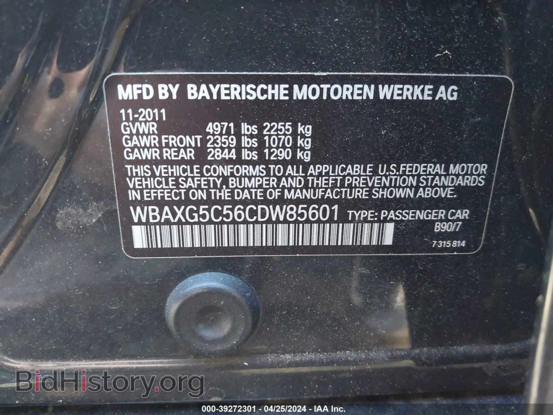 2012 BMW 528I - VIN: WBAXG5C56CDW85601 - Фото 9