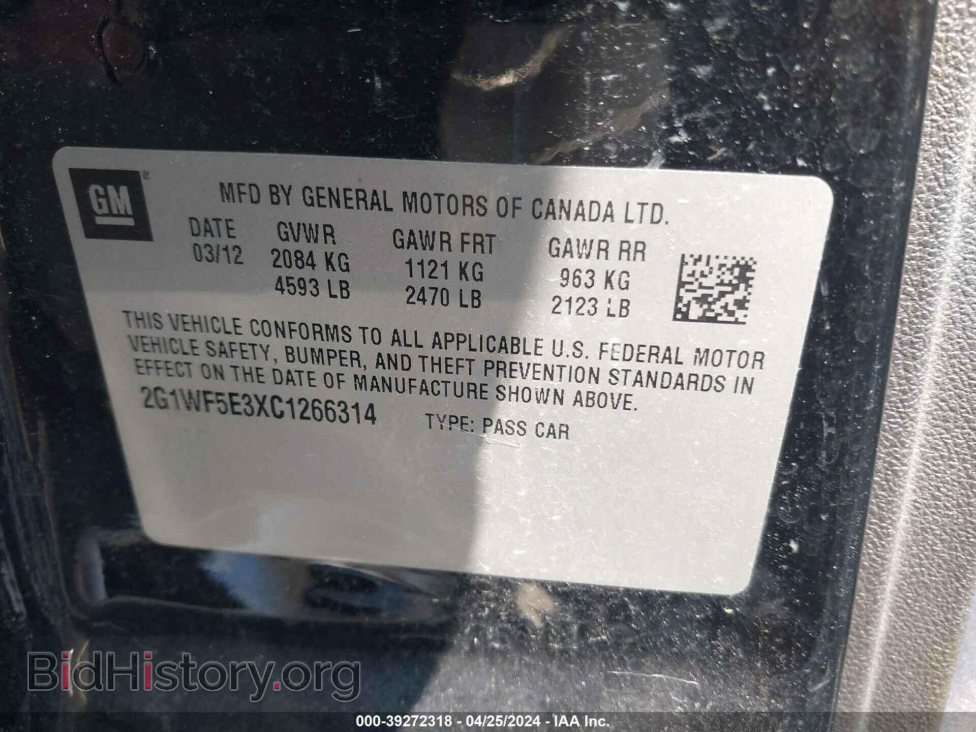 2012 CHEVROLET IMPALA - VIN: 2G1WF5E3XC1266314 - Фото 9