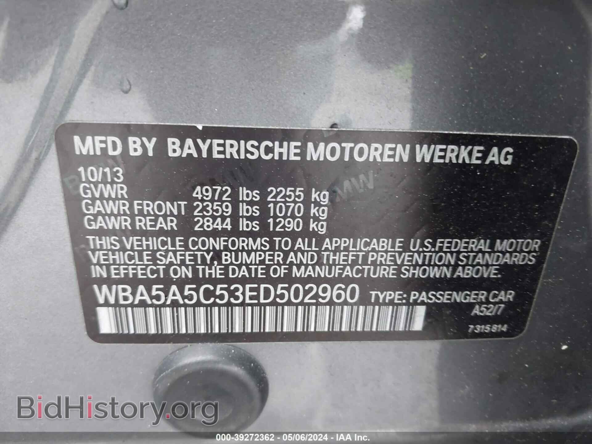 2014 BMW 528I - VIN: WBA5A5C53ED502960 - Фото 9