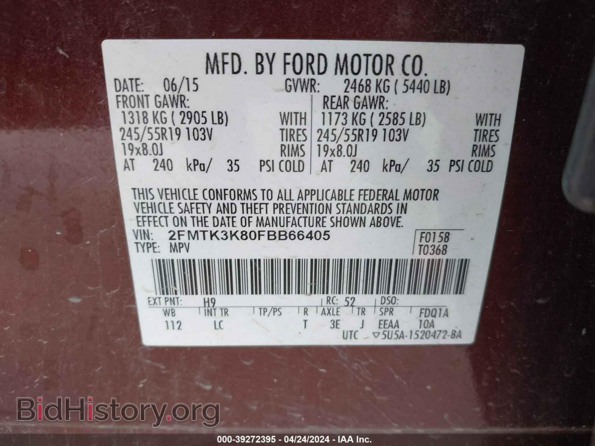 2015 FORD EDGE - VIN: 2FMTK3K80FBB66405 - Photo 9