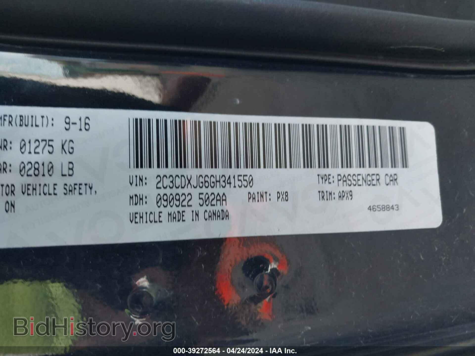 2016 DODGE CHARGER - VIN: 2C3CDXJG6GH341550 - Фото 9