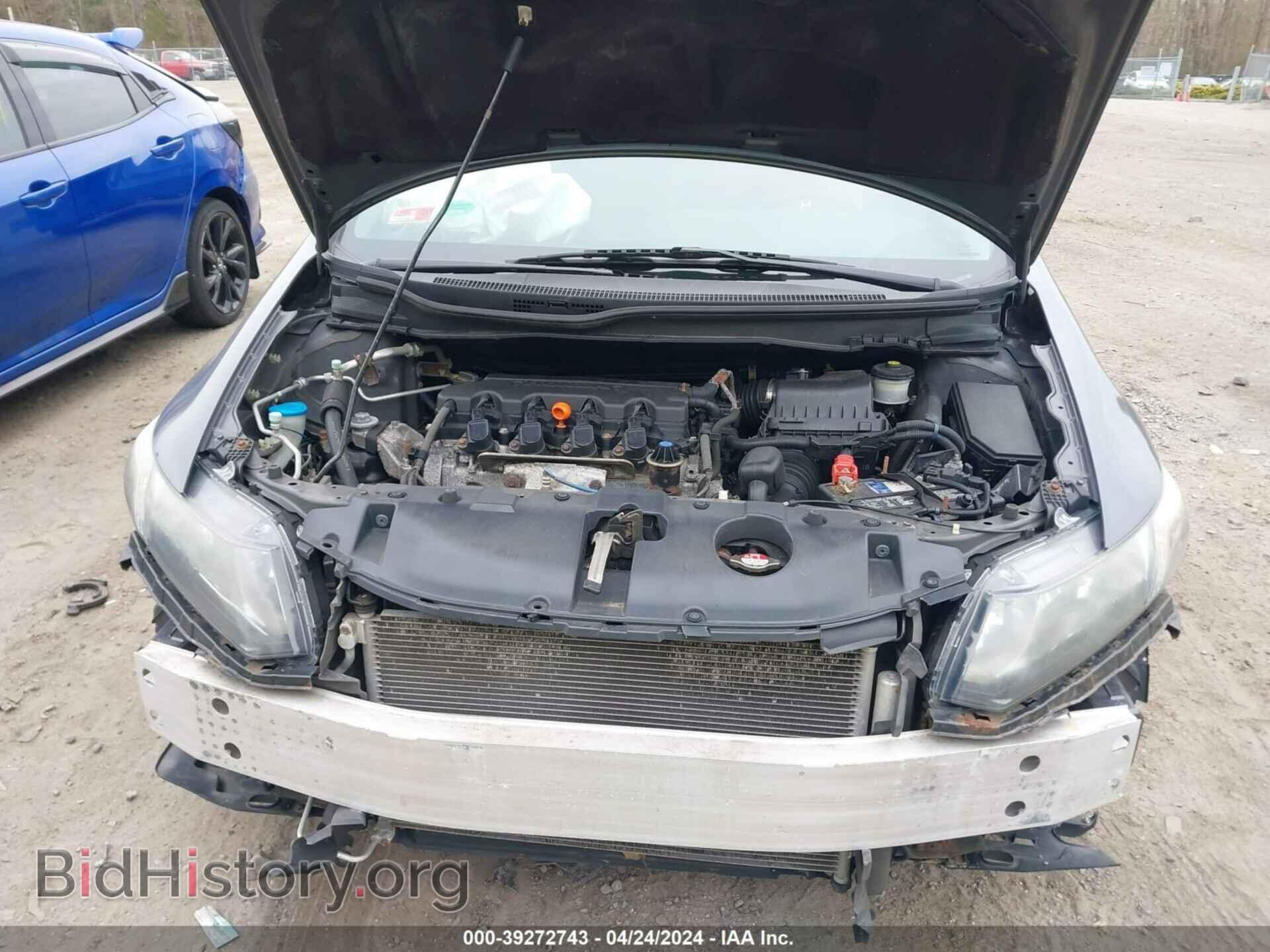 2014 HONDA CIVIC - VIN: 2HGFB2F5XEH541967 - Фото 10