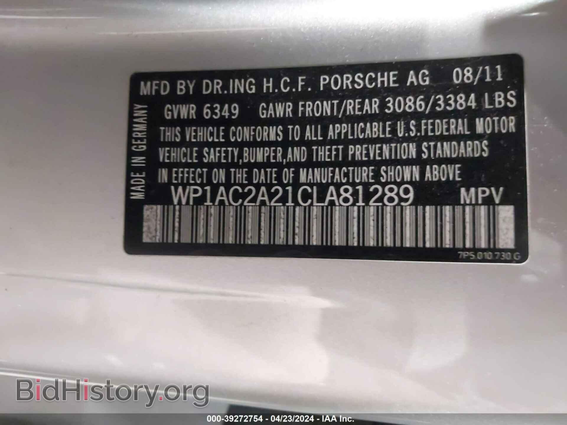 2012 PORSCHE CAYENNE - VIN: WP1AC2A21CLA81289 - Фото 9