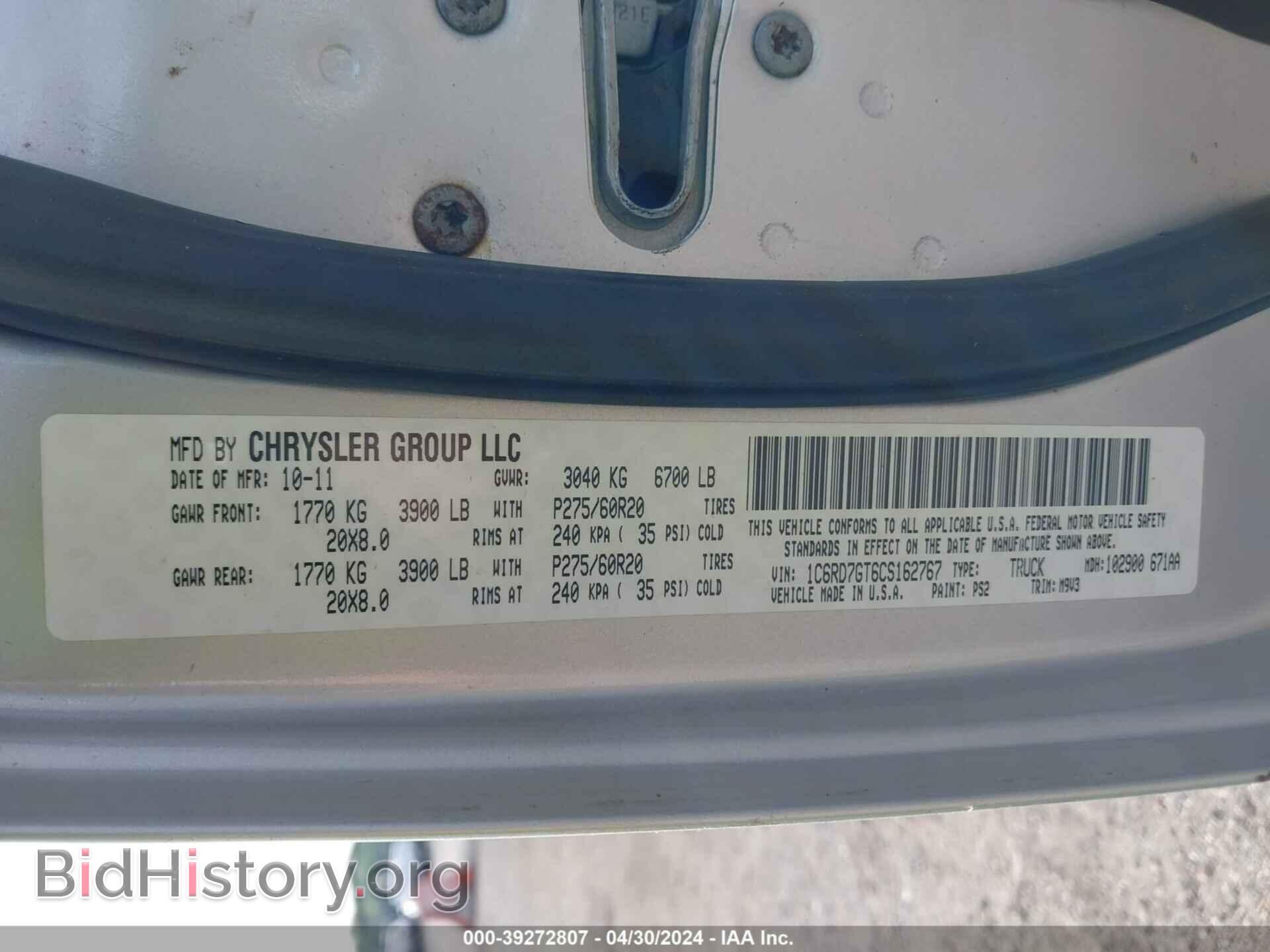 2012 RAM 1500 - VIN: 1C6RD7GT6CS162767 - Photo 9