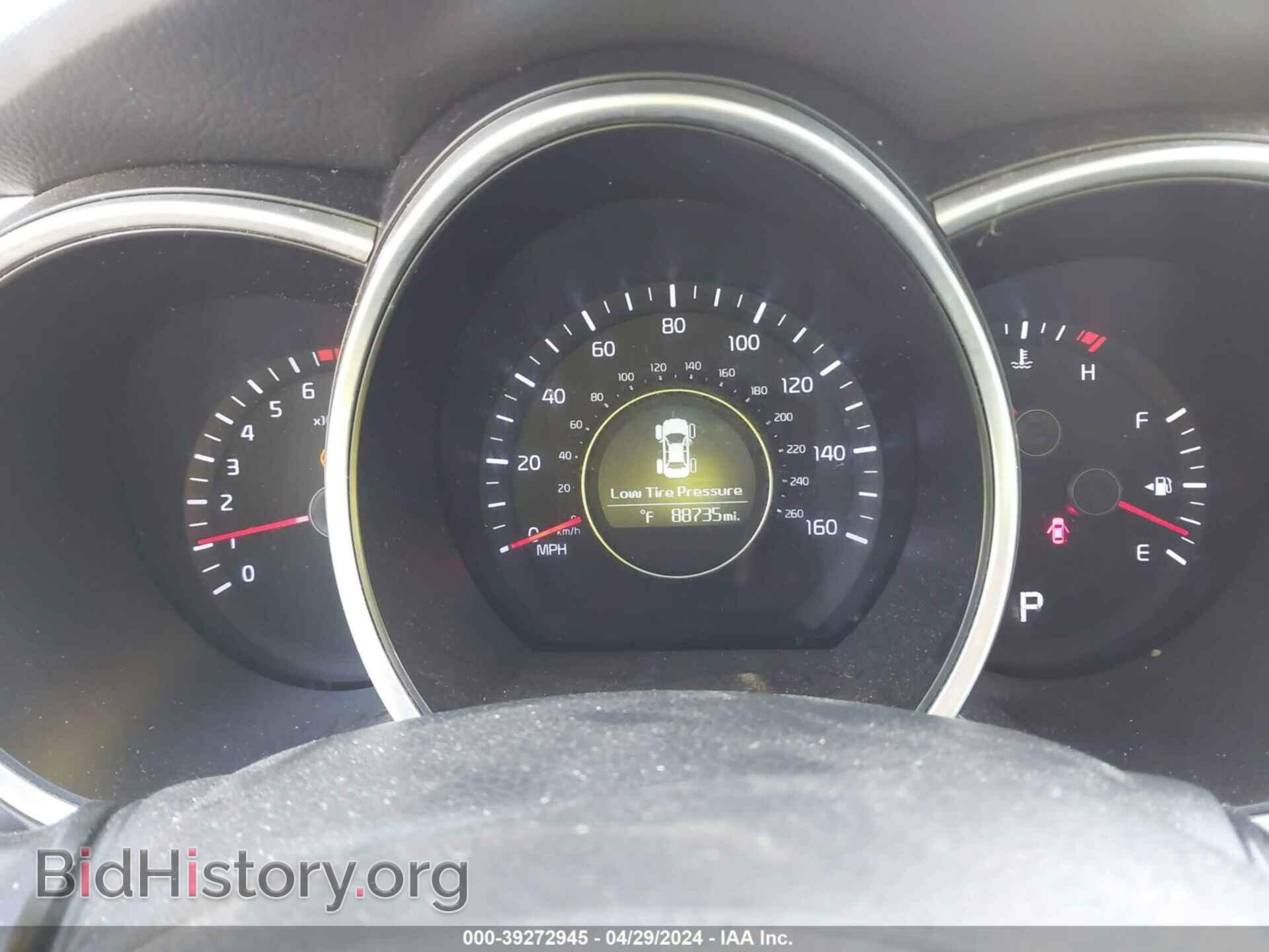 2015 KIA OPTIMA - VIN: KNAGM4A72F5567213 - Фото 7