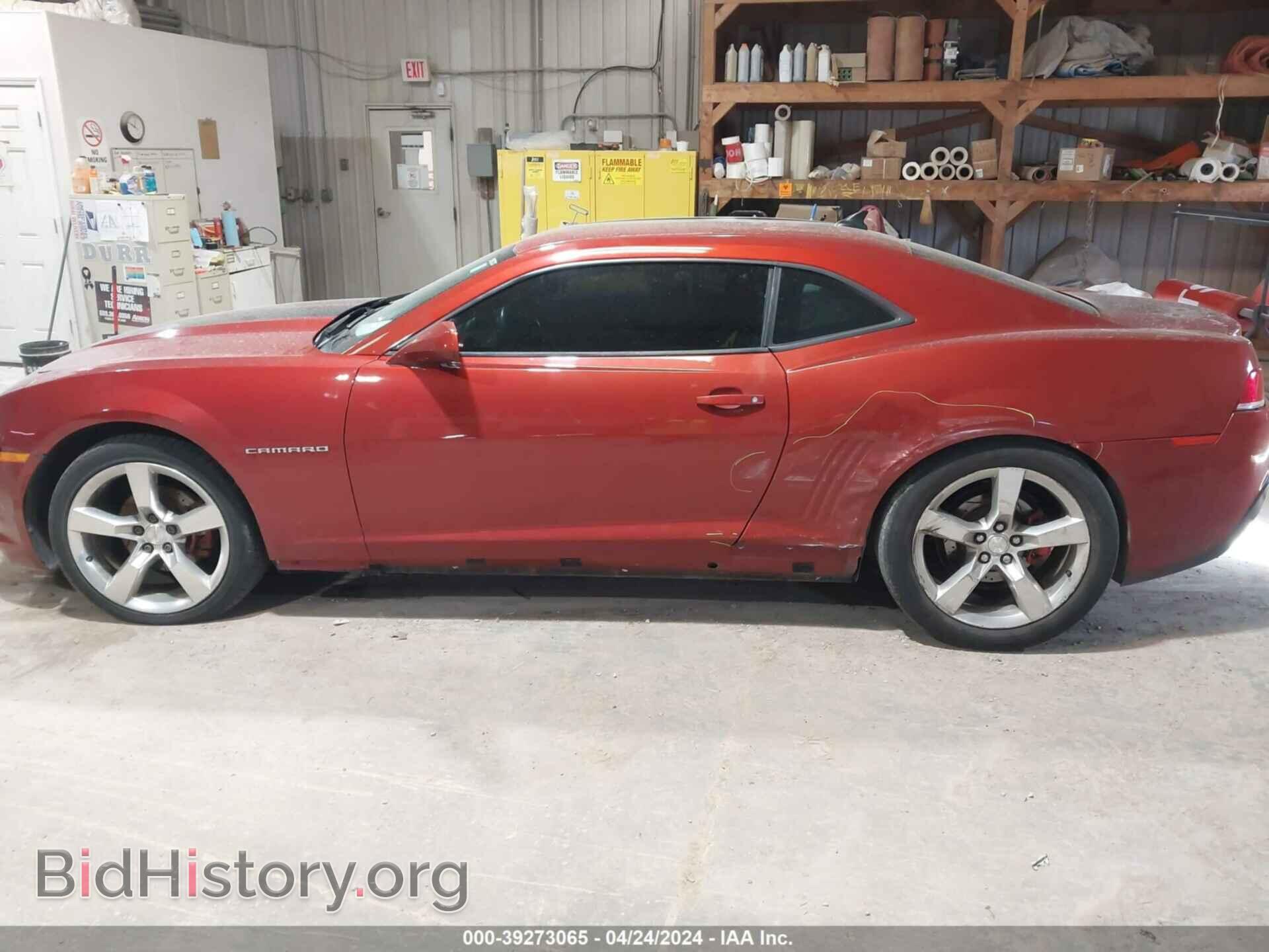 2014 CHEVROLET CAMARO - VIN: 2G1FB1E39E9142754 - Фото 14