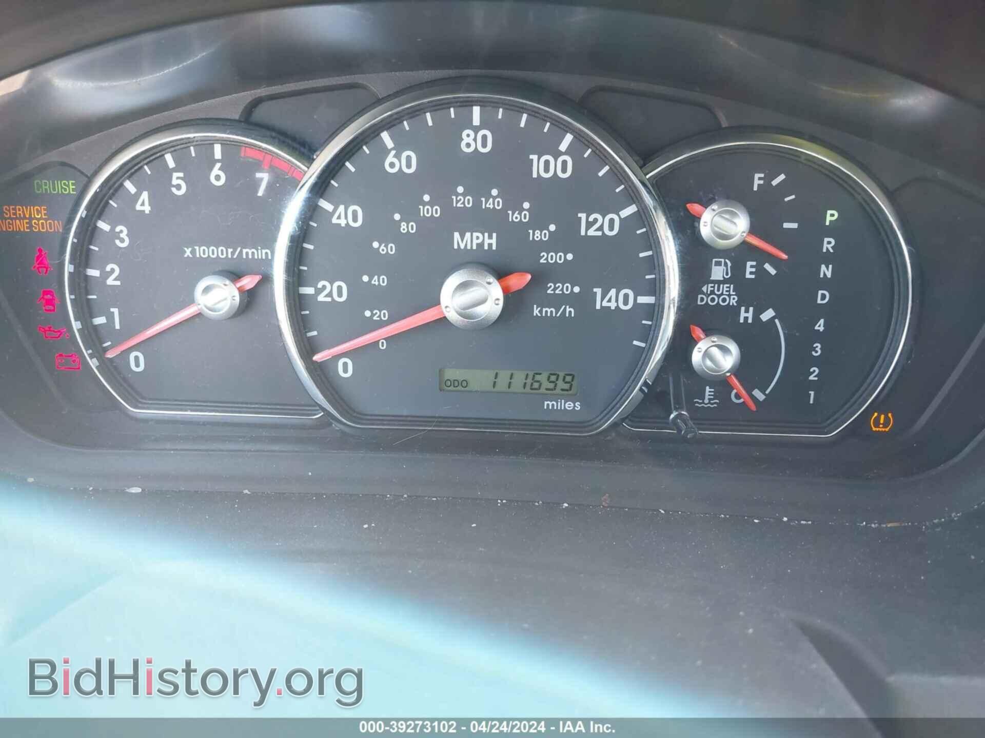2011 MITSUBISHI GALANT - VIN: 4A32B3FF9BE033470 - Фото 7