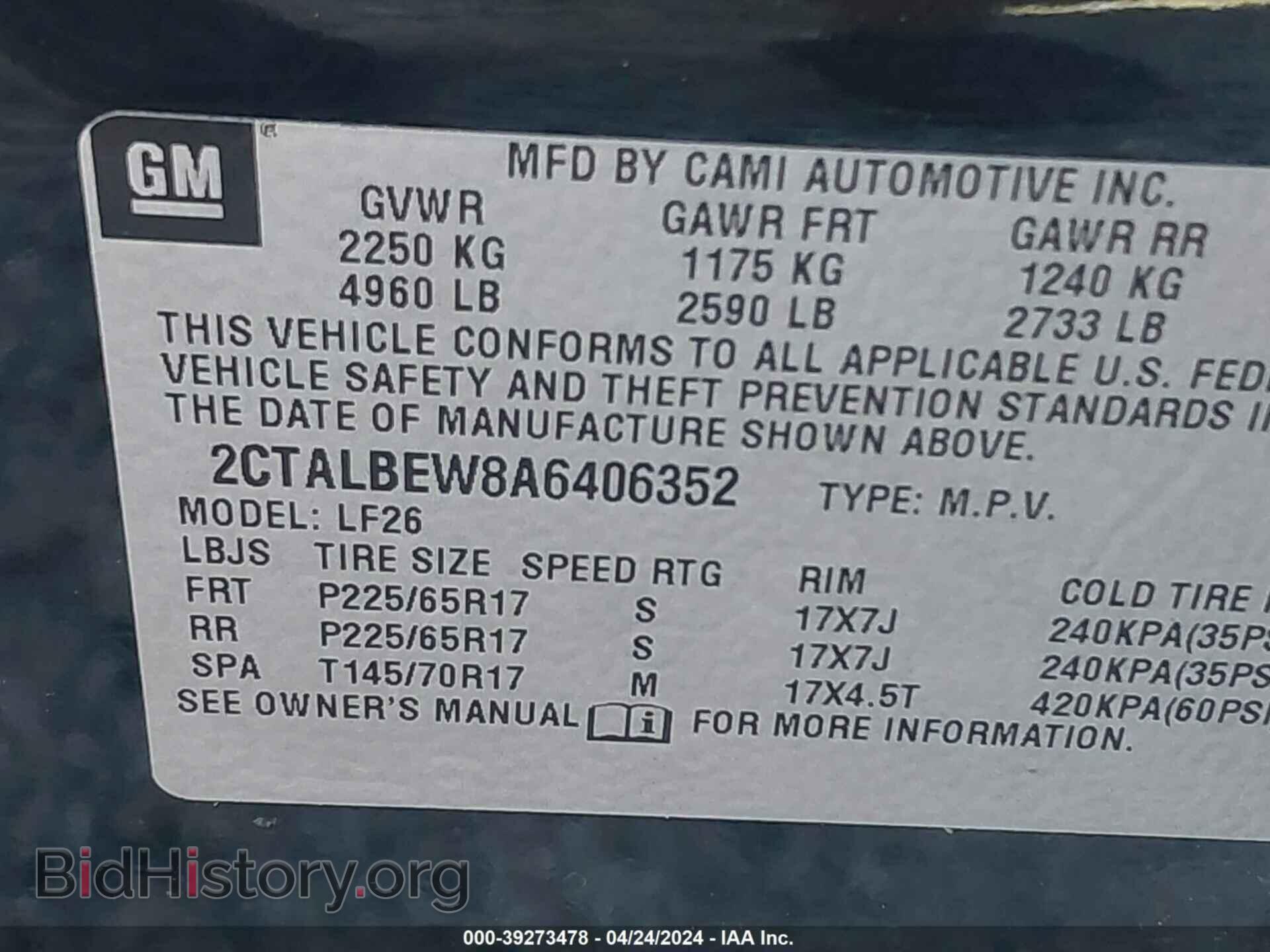 2010 GMC TERRAIN - VIN: 2CTALBEW8A6406352 - Фото 9