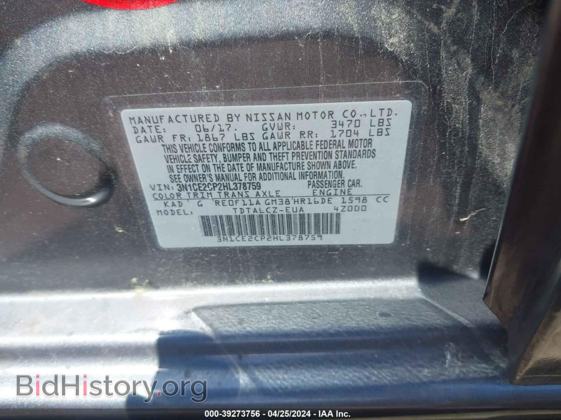 2017 NISSAN VERSA NOTE - VIN: 3N1CE2CP2HL378759 - Фото 9