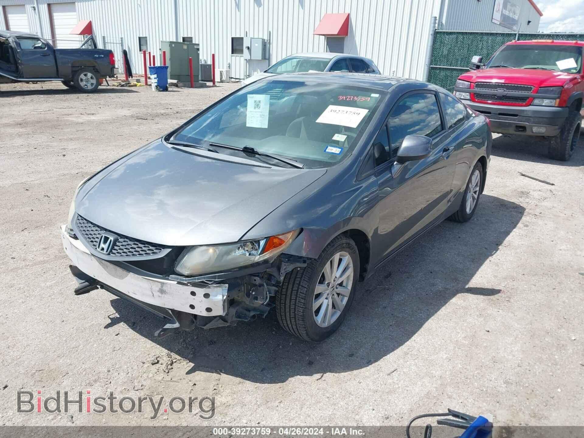 2012 HONDA CIVIC - VIN: 2HGFG3B84CH516549 - Photo 2