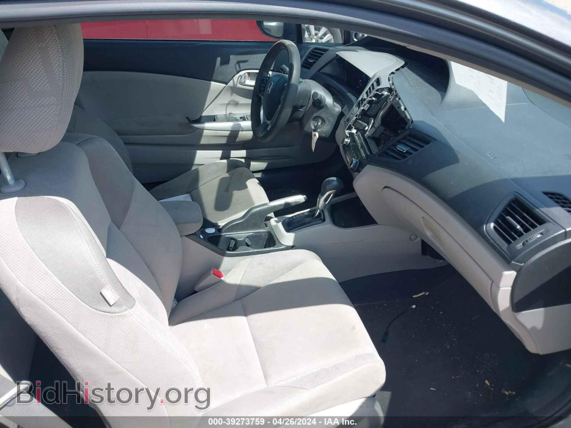 2012 HONDA CIVIC - VIN: 2HGFG3B84CH516549 - Photo 5