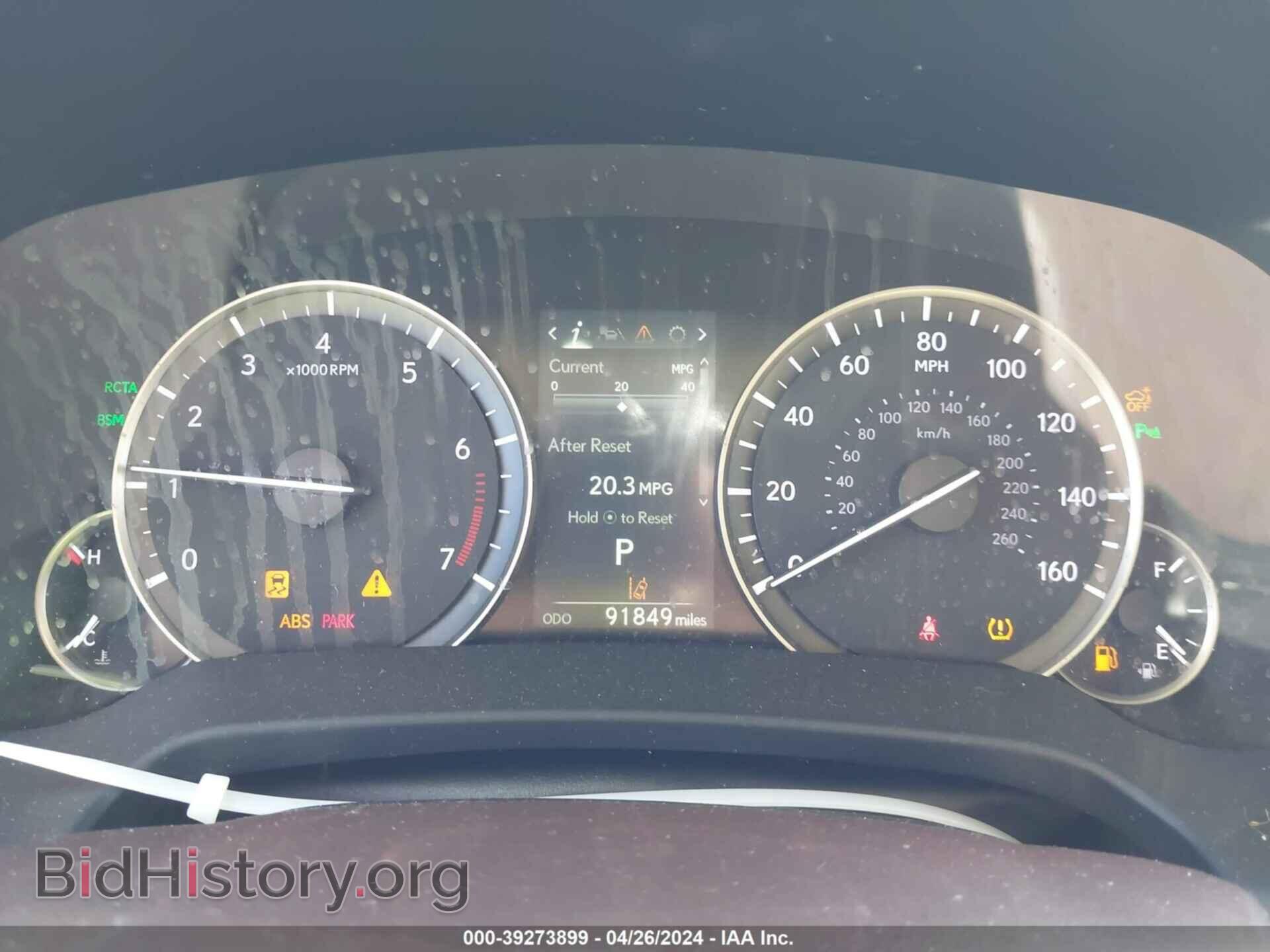 2017 LEXUS RX 350 - VIN: 2T2BZMCA7HC111250 - Фото 7
