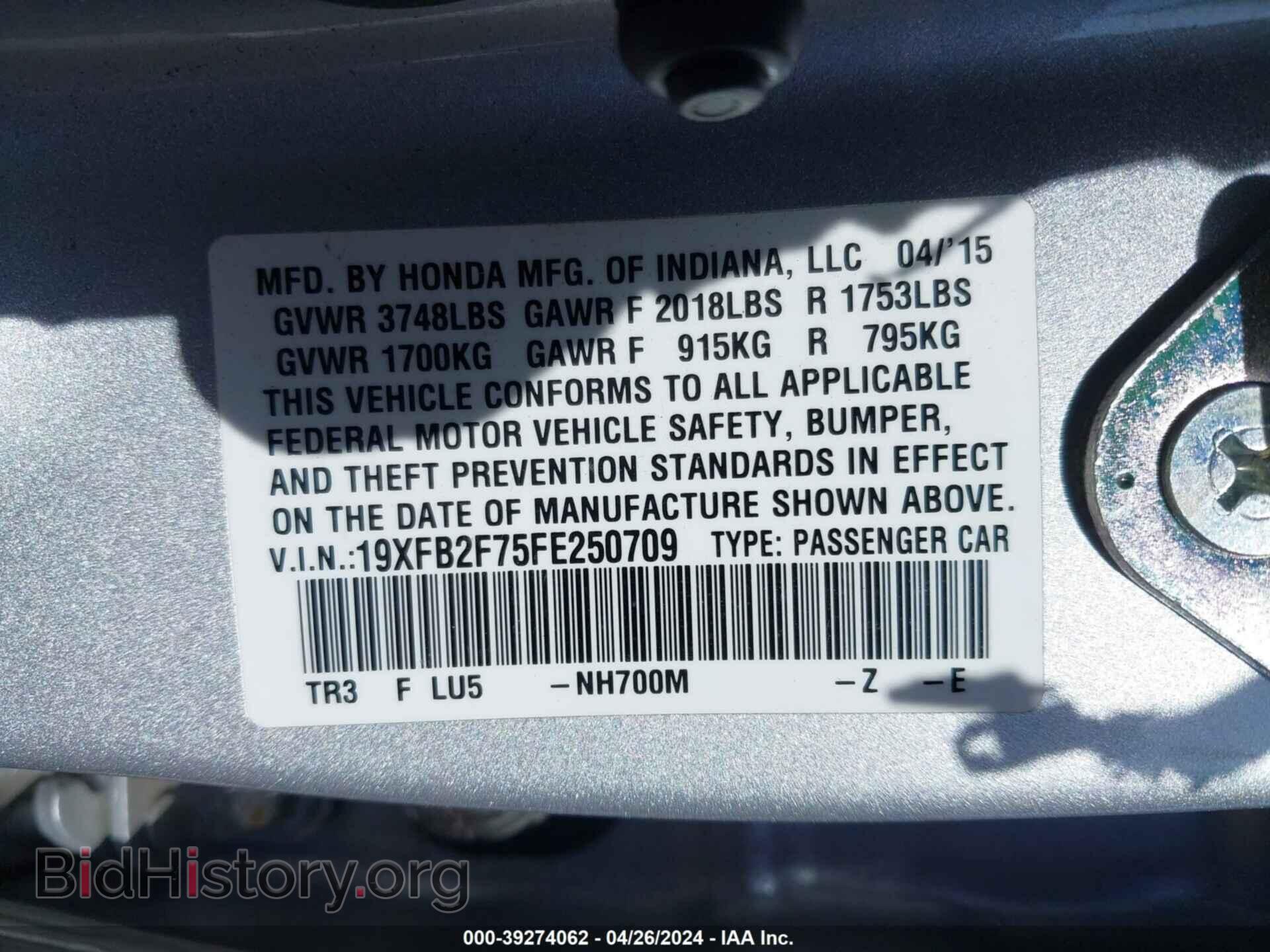 2015 HONDA CIVIC - VIN: 19XFB2F75FE250709 - Фото 9
