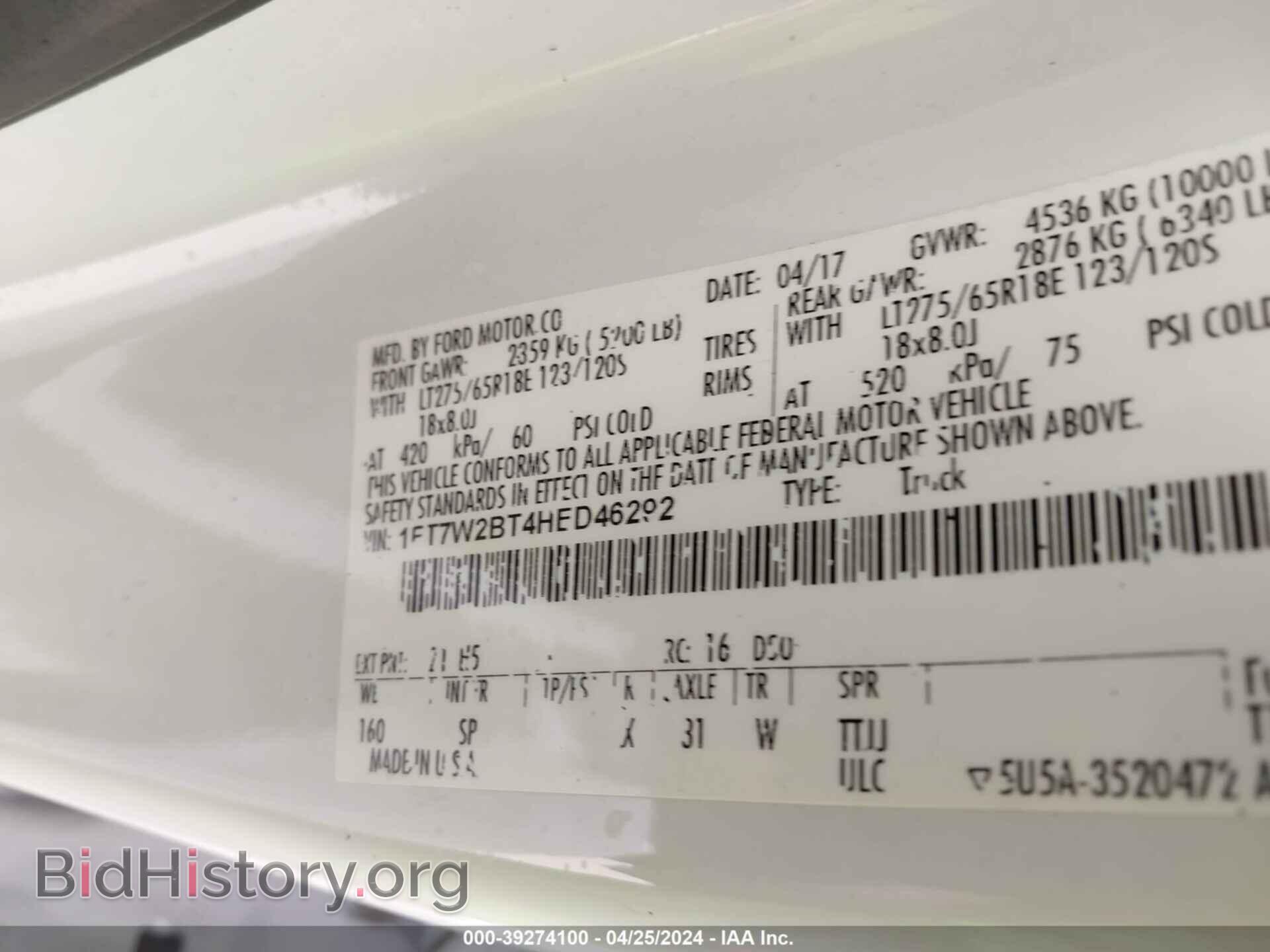 2017 FORD F-250 - VIN: 1FT7W2BT4HED46292 - Фото 9