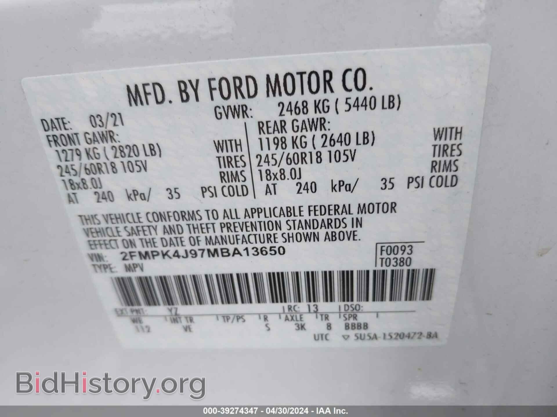 2021 FORD EDGE - VIN: 2FMPK4J97MBA13650 - Фото 9