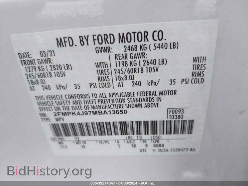 2021 Ford EDGE (VIN 2FMPK4J97MBA13650) — photo 9 of 17