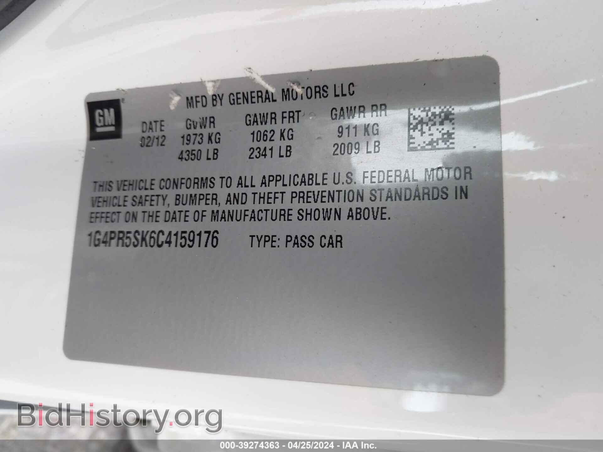 2012 BUICK VERANO - VIN: 1G4PR5SK6C4159176 - Фото 9