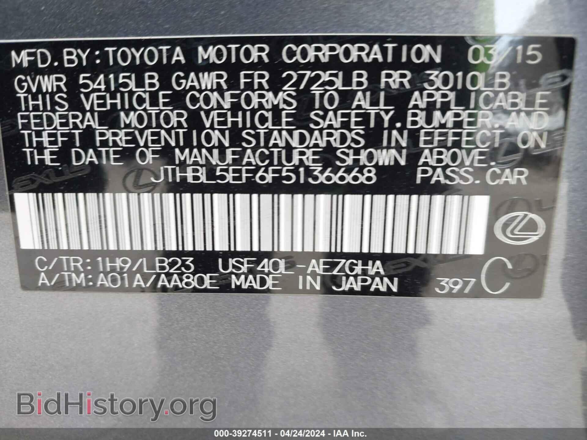 2015 LEXUS LS 460 - VIN: JTHBL5EF6F5136668 - Фото 9