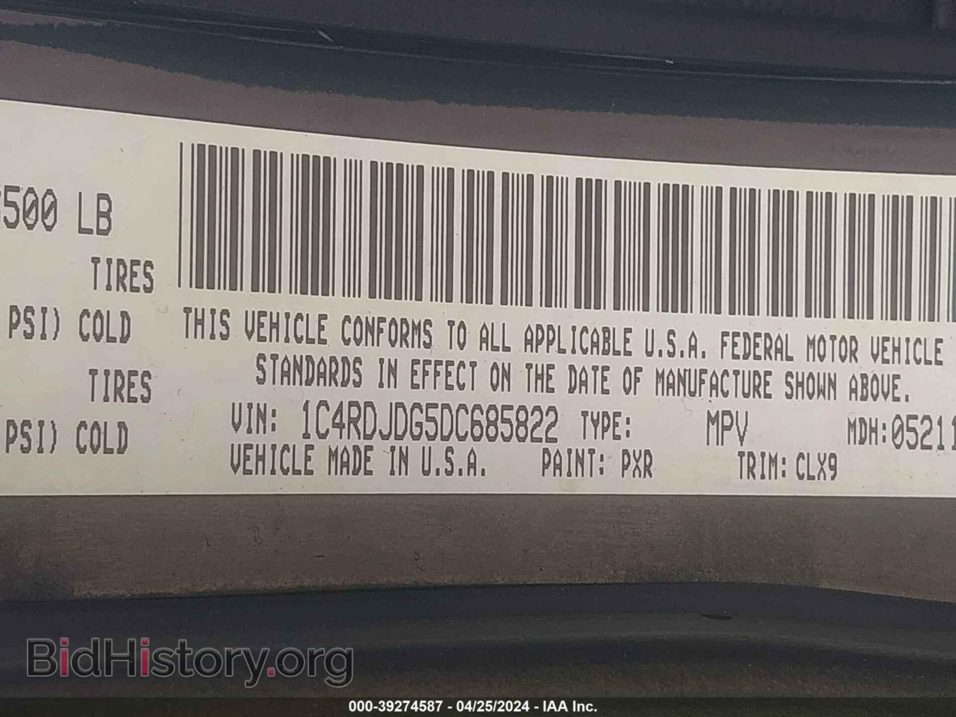 2013 DODGE DURANGO - VIN: 1C4RDJDG5DC685822 - Photo 9