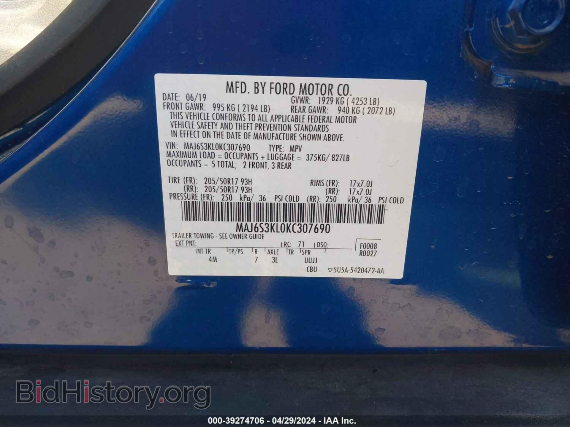 2019 FORD ECOSPORT - VIN: MAJ6S3KL0KC307690 - Фото 9