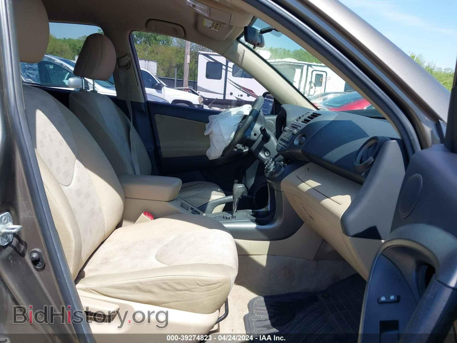 2012 TOYOTA RAV4 - VIN: 2T3BF4DV2CW190145 - Фото 5