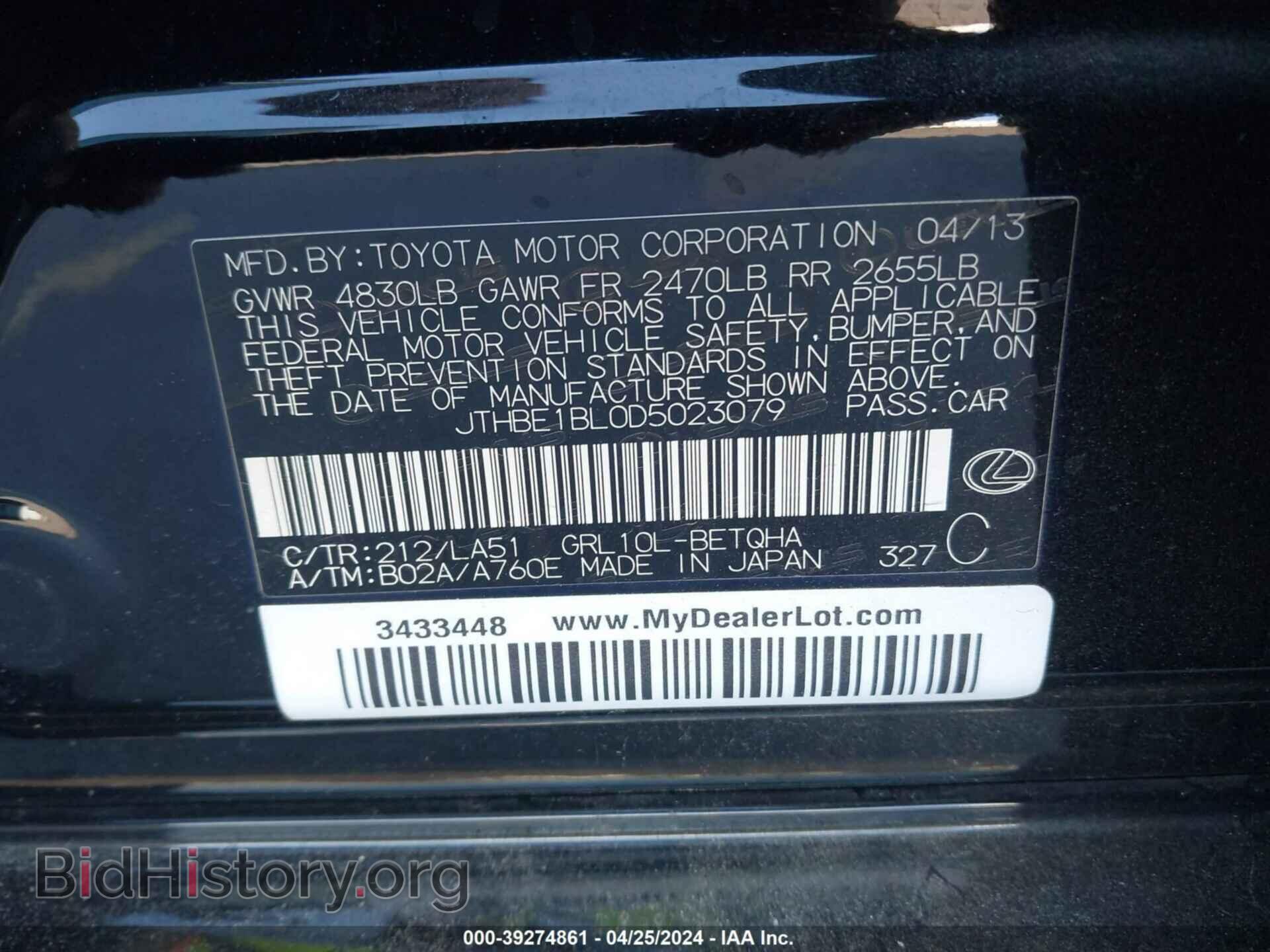 2013 LEXUS GS 350 - VIN: JTHBE1BL0D5023079 - Фото 9