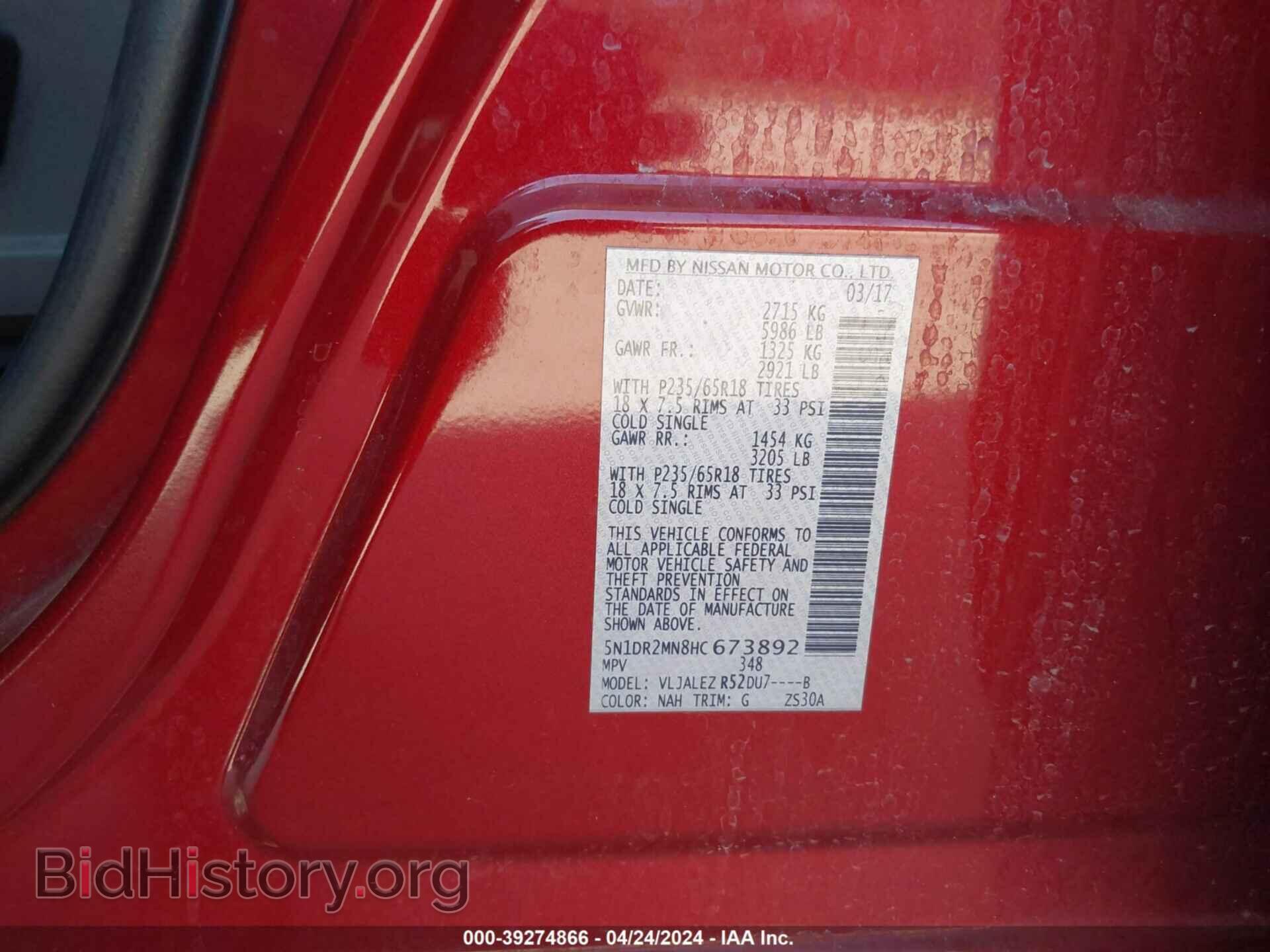 2017 NISSAN PATHFINDER - VIN: 5N1DR2MN8HC673892 - Фото 9