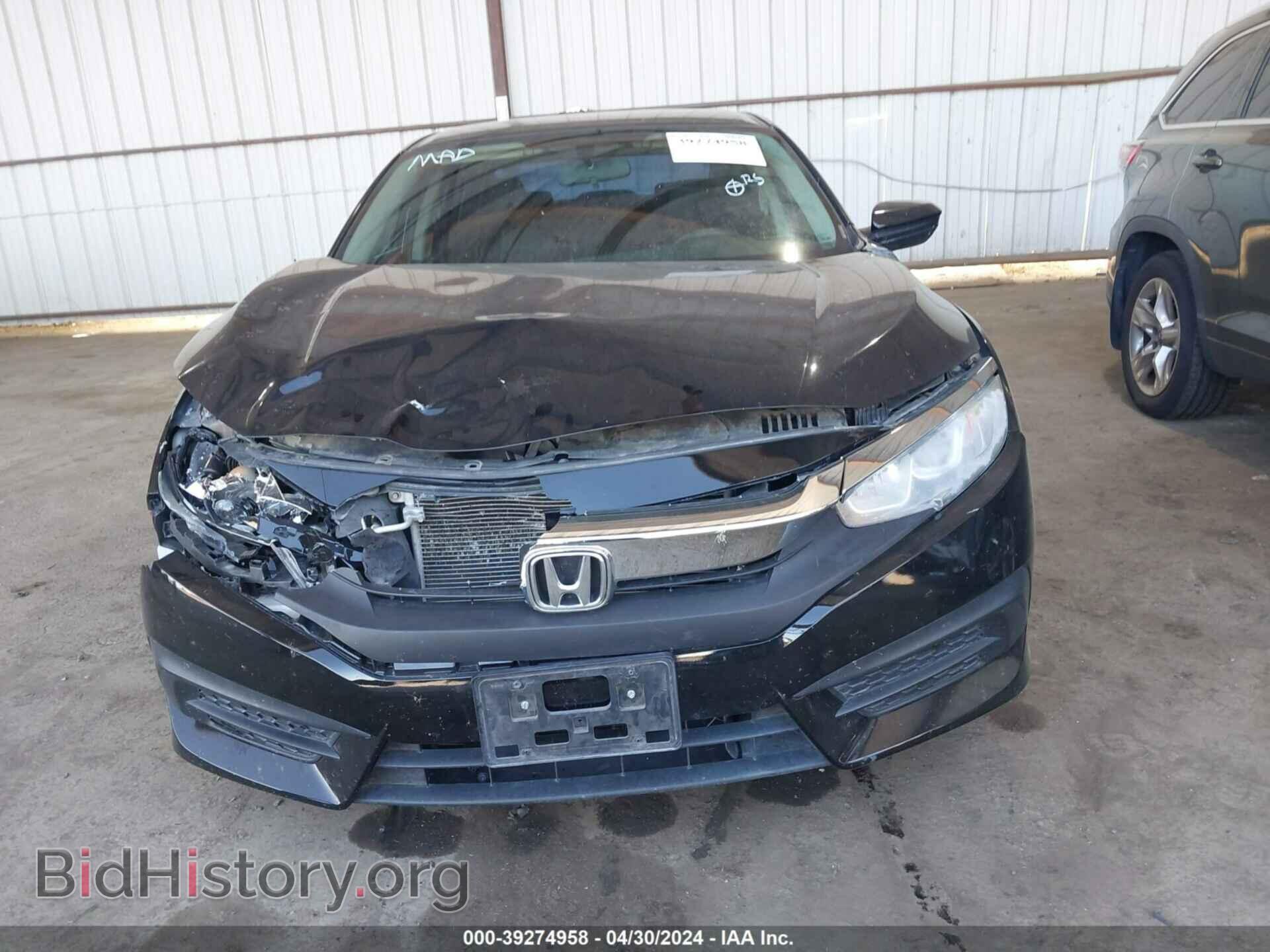 2017 HONDA CIVIC - VIN: 2HGFC2E55HH519278 - Фото 12