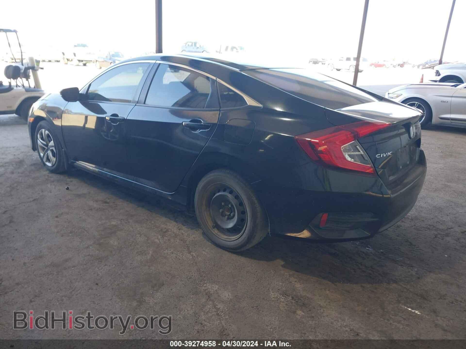 2017 HONDA CIVIC - VIN: 2HGFC2E55HH519278 - Фото 3