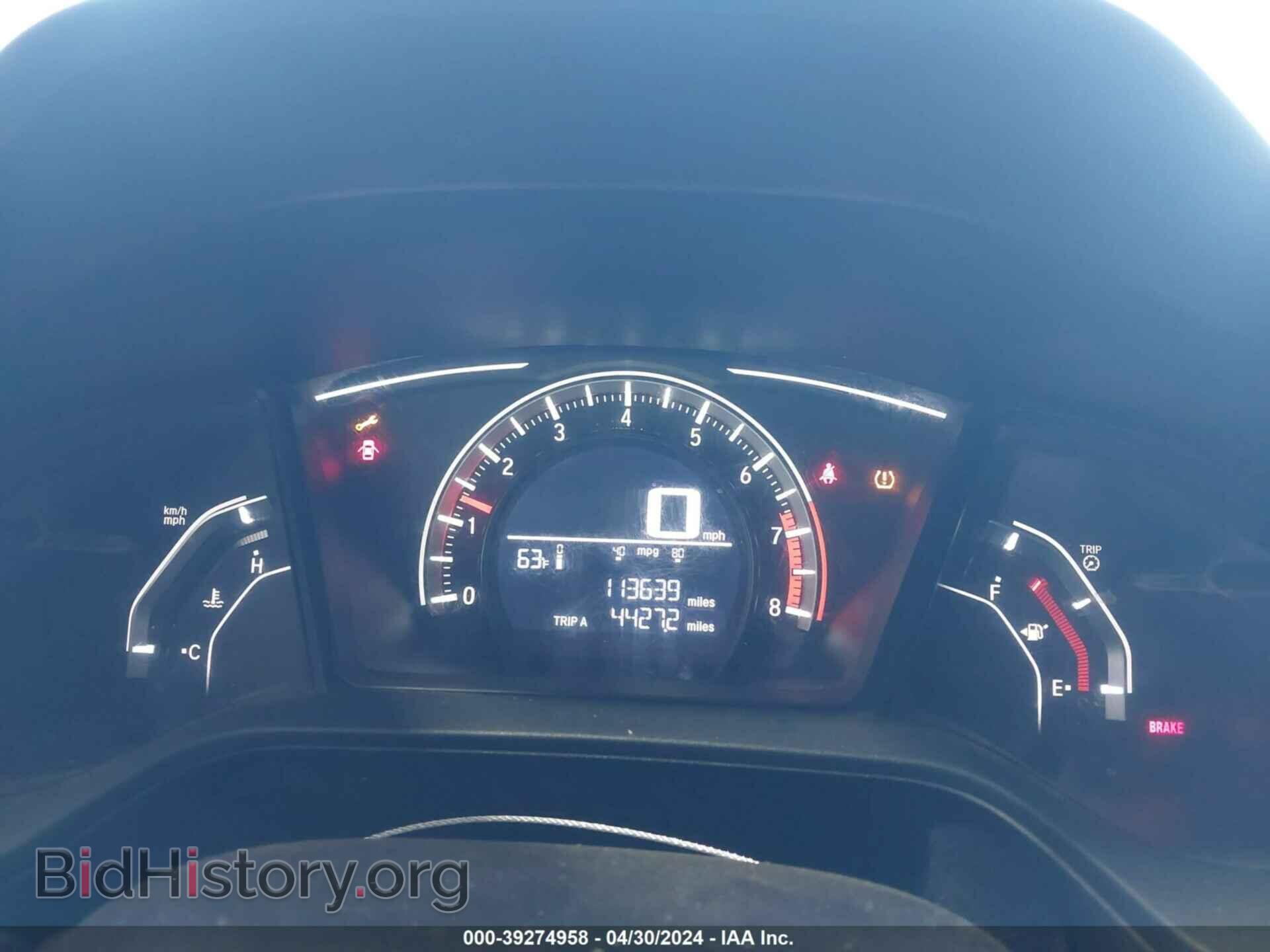 2017 HONDA CIVIC - VIN: 2HGFC2E55HH519278 - Фото 7