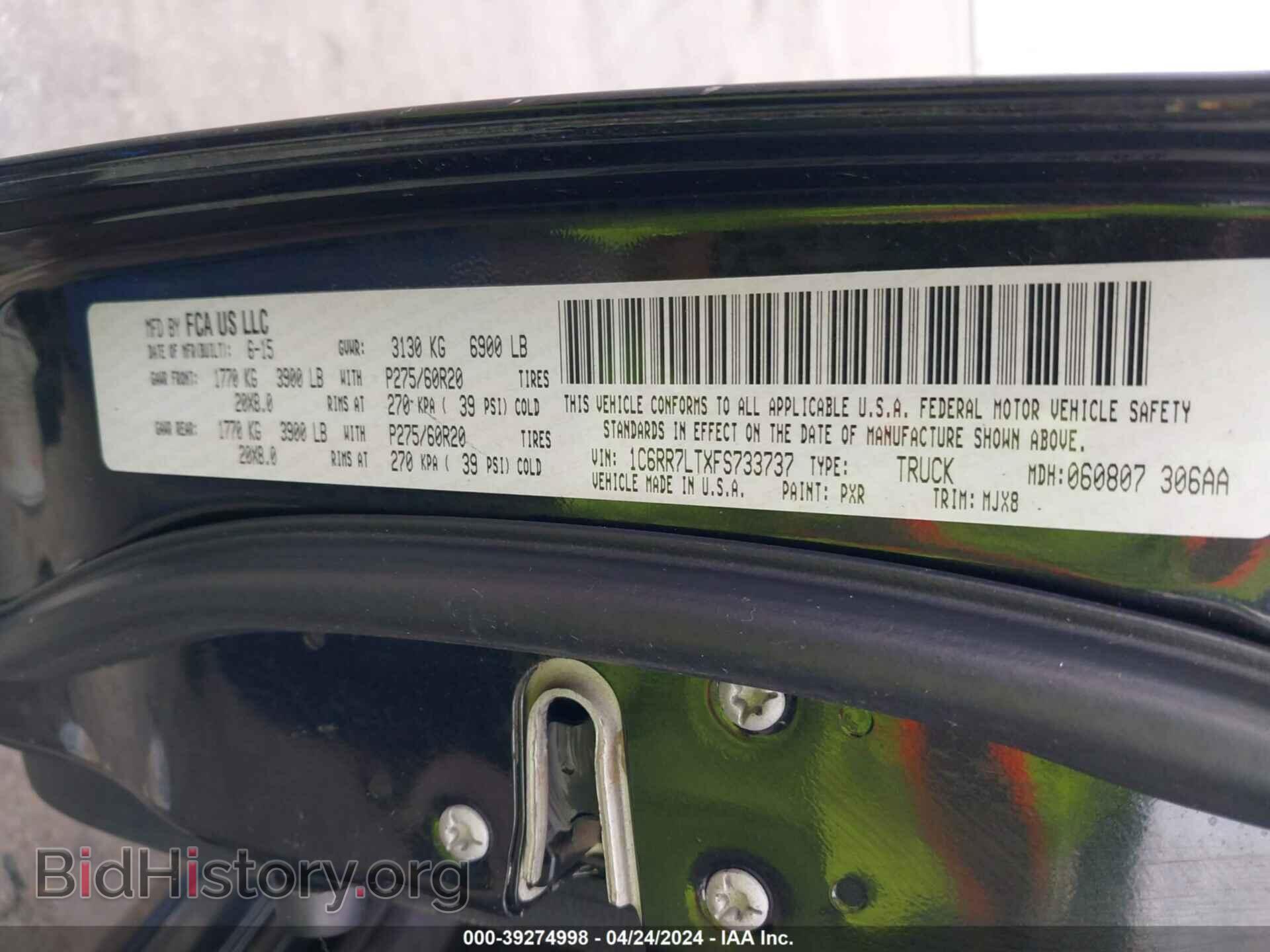2015 RAM 1500 - VIN: 1C6RR7LTXFS733737 - Фото 9