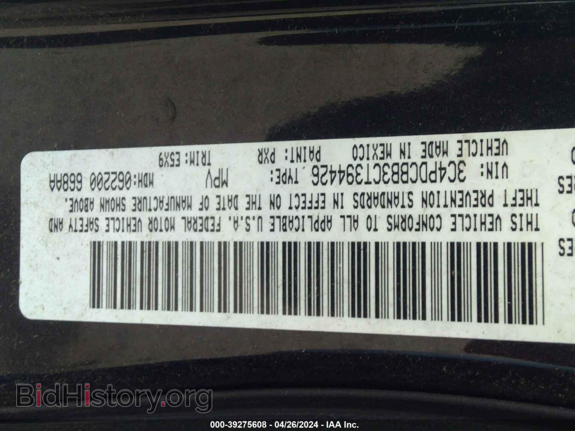2012 DODGE JOURNEY - VIN: 3C4PDCBB3CT394426 - Фото 9