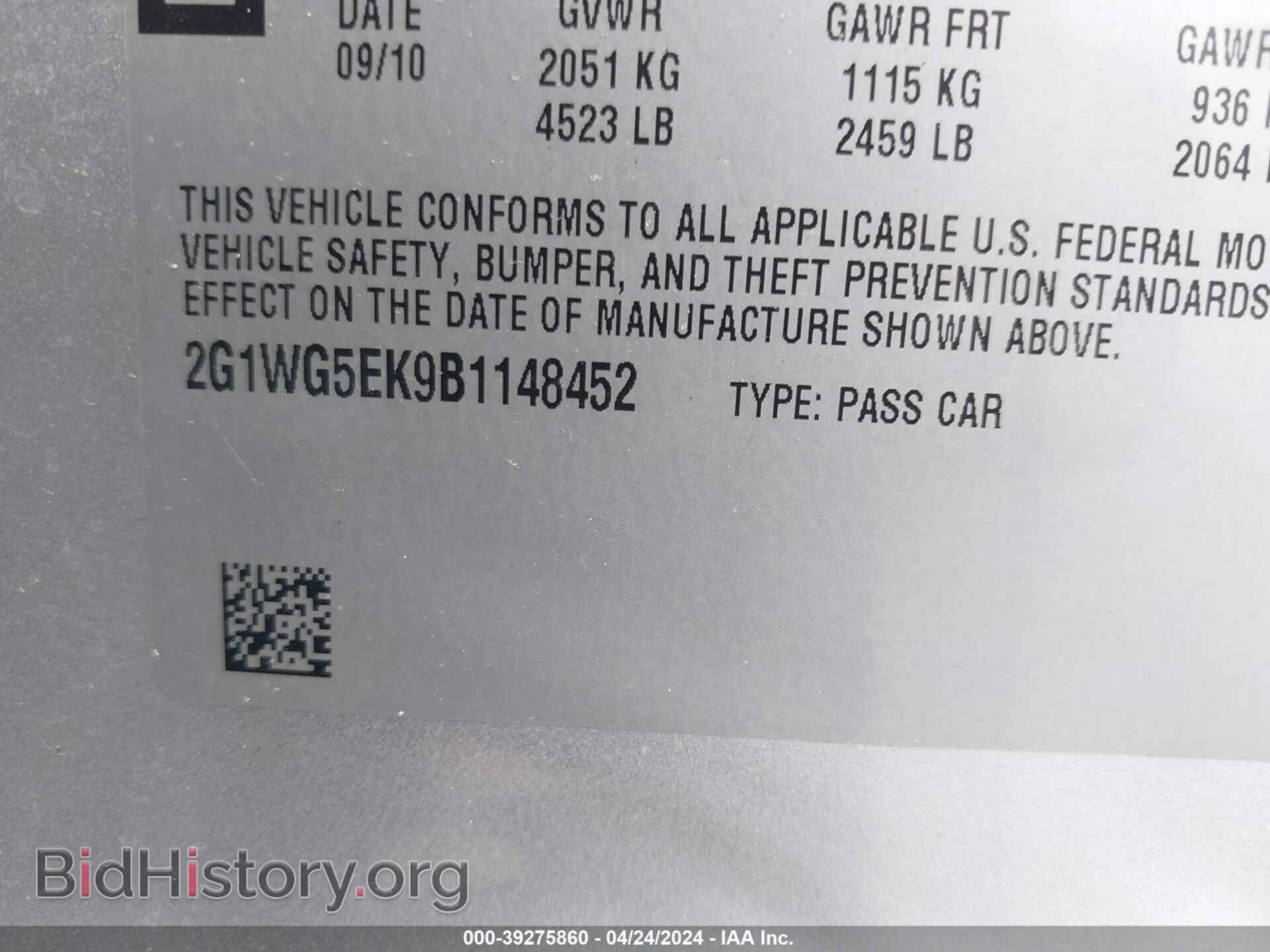 2011 CHEVROLET IMPALA - VIN: 2G1WG5EK9B1148452 - Фото 9