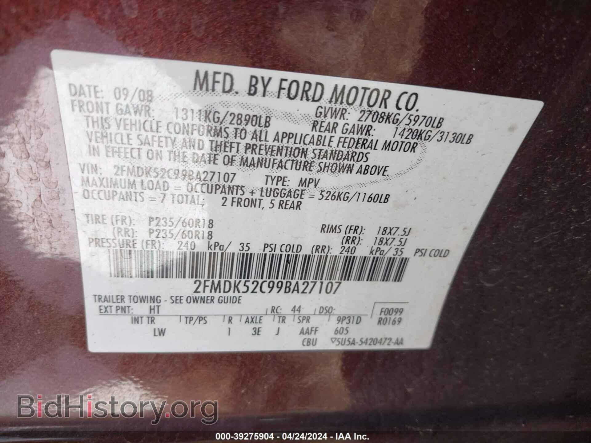 2009 FORD FLEX - VIN: 2FMDK52C99BA27107 - Фото 9