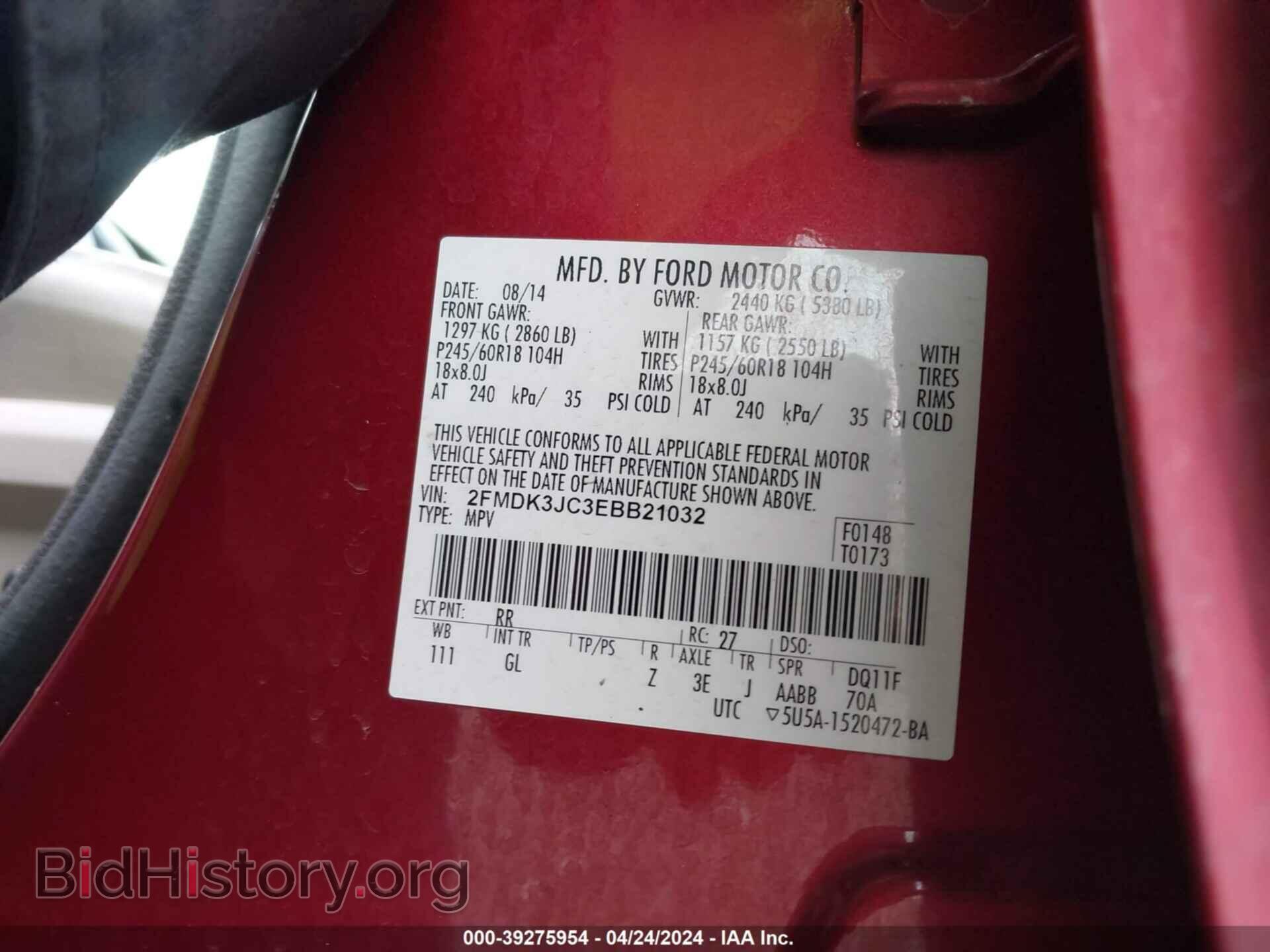 2014 FORD EDGE - VIN: 2FMDK3JC3EBB21032 - Photo 9