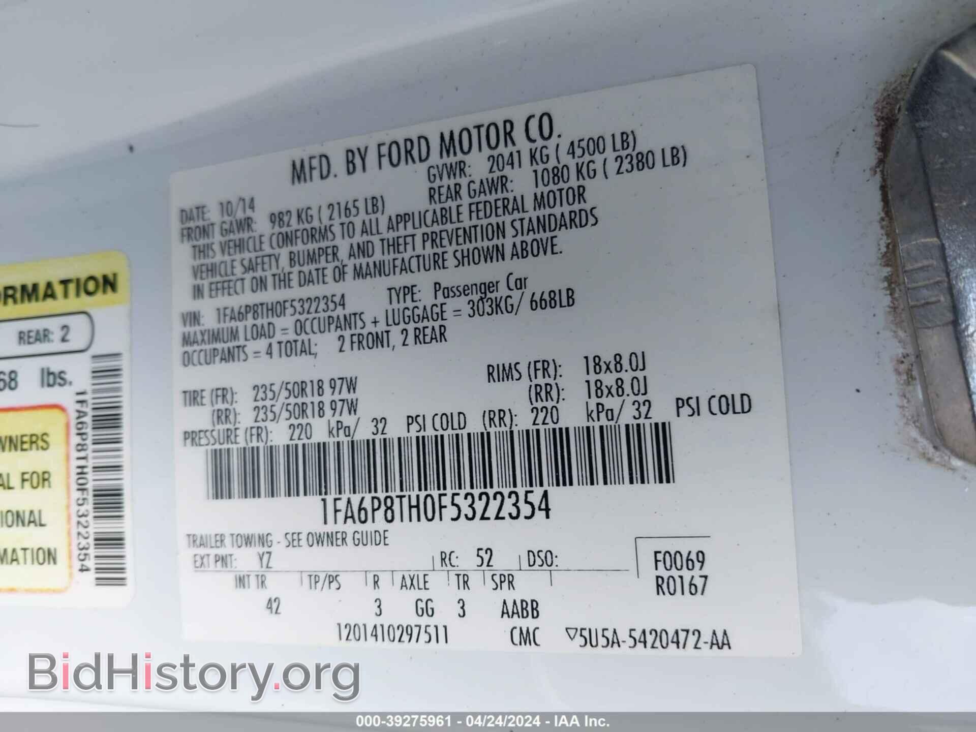 2015 FORD MUSTANG - VIN: 1FA6P8TH0F5322354 - Фото 9